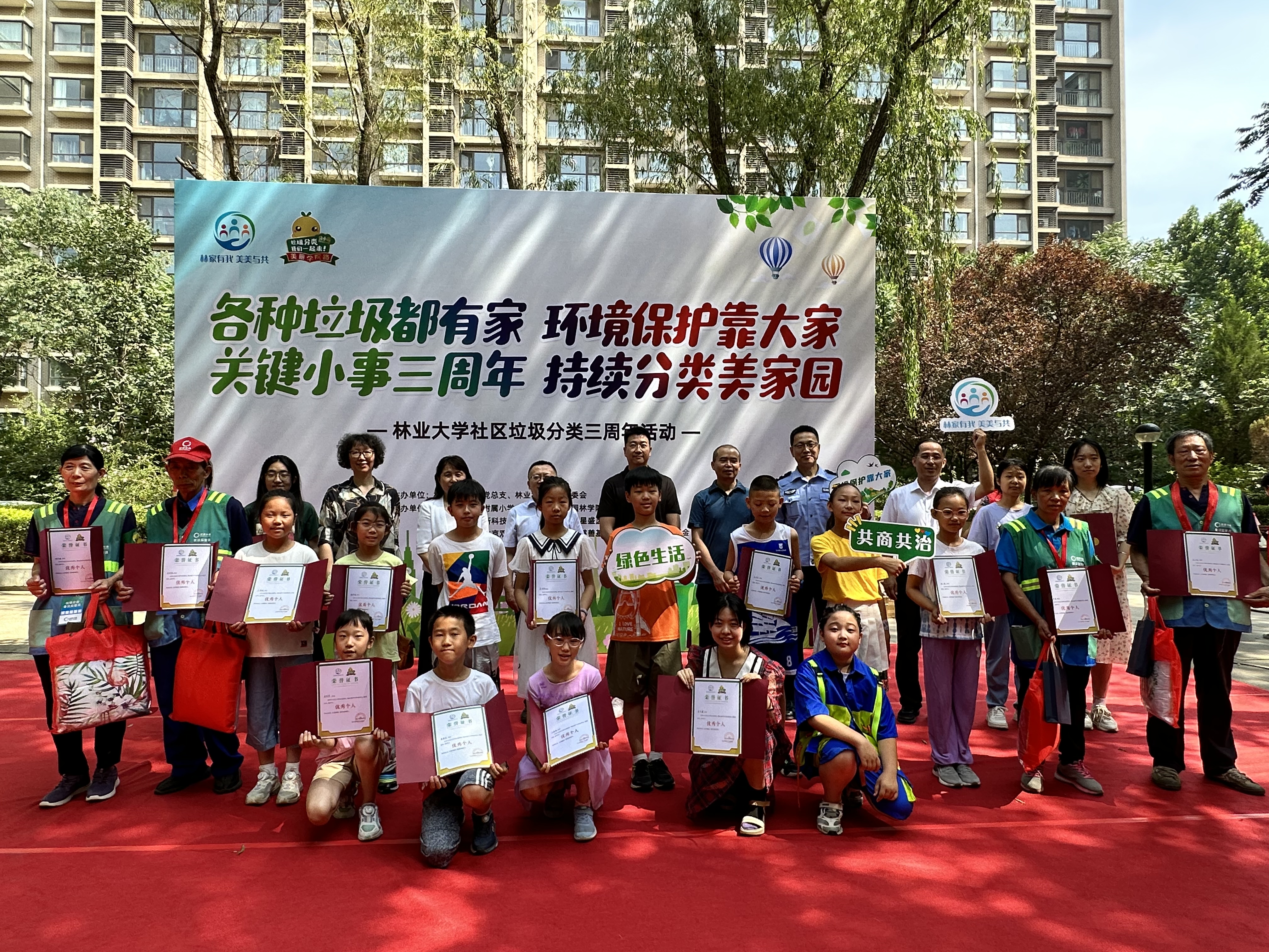 微信图片_202306190901433.jpg