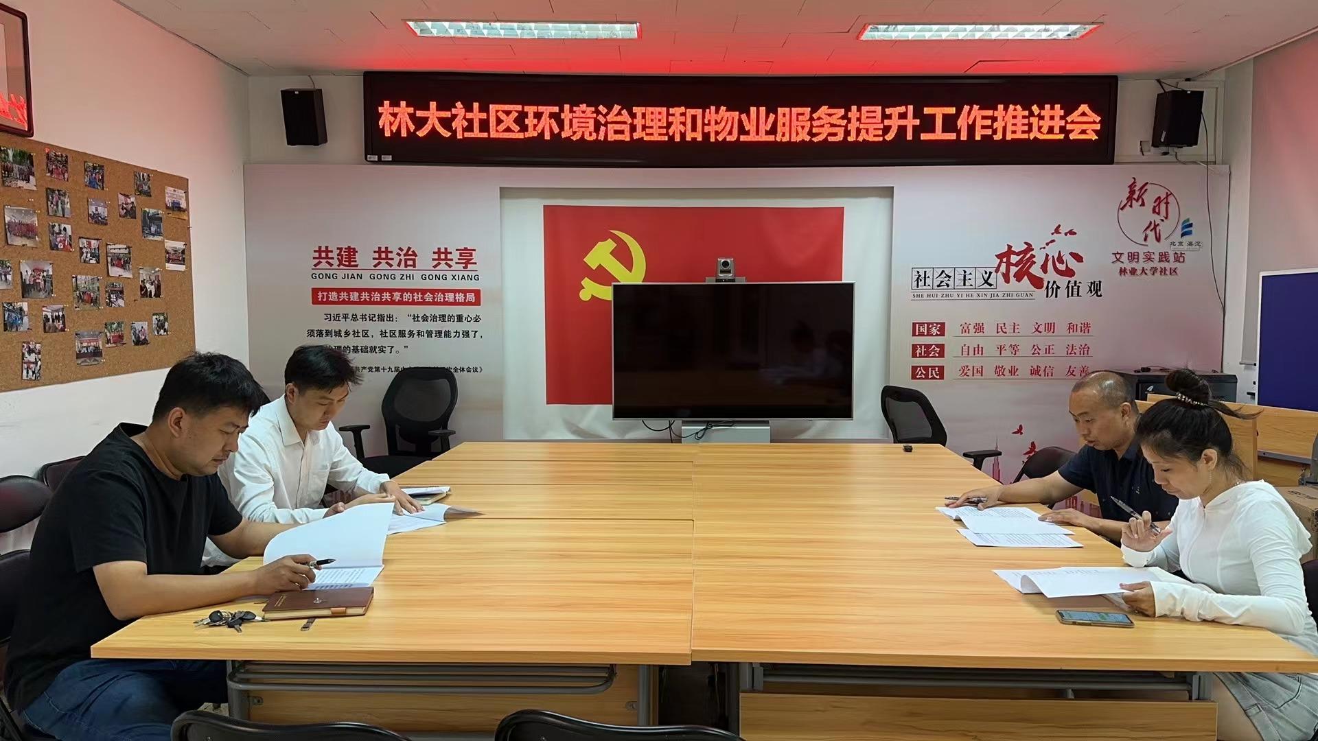 微信图片_20230808095830.jpg