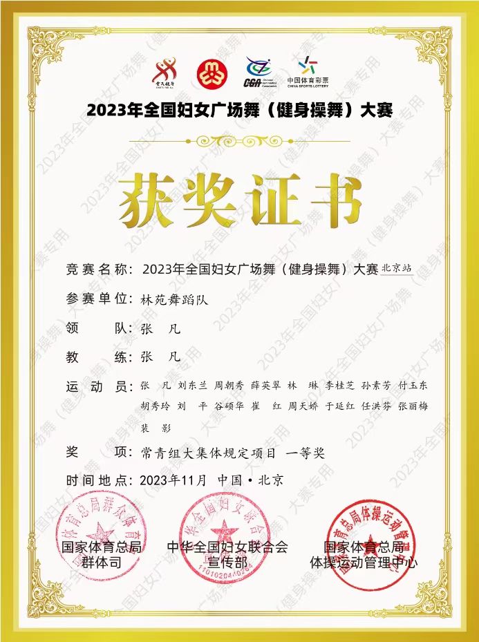 微信图片_20231228112532.jpg