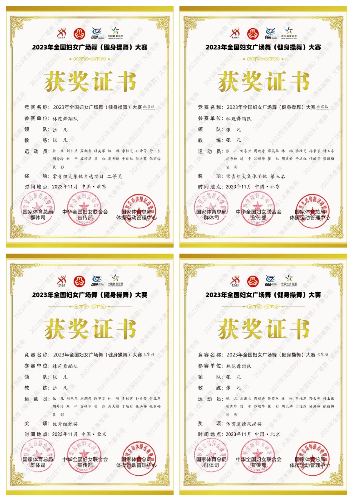 微信图片_20231228112522.jpg