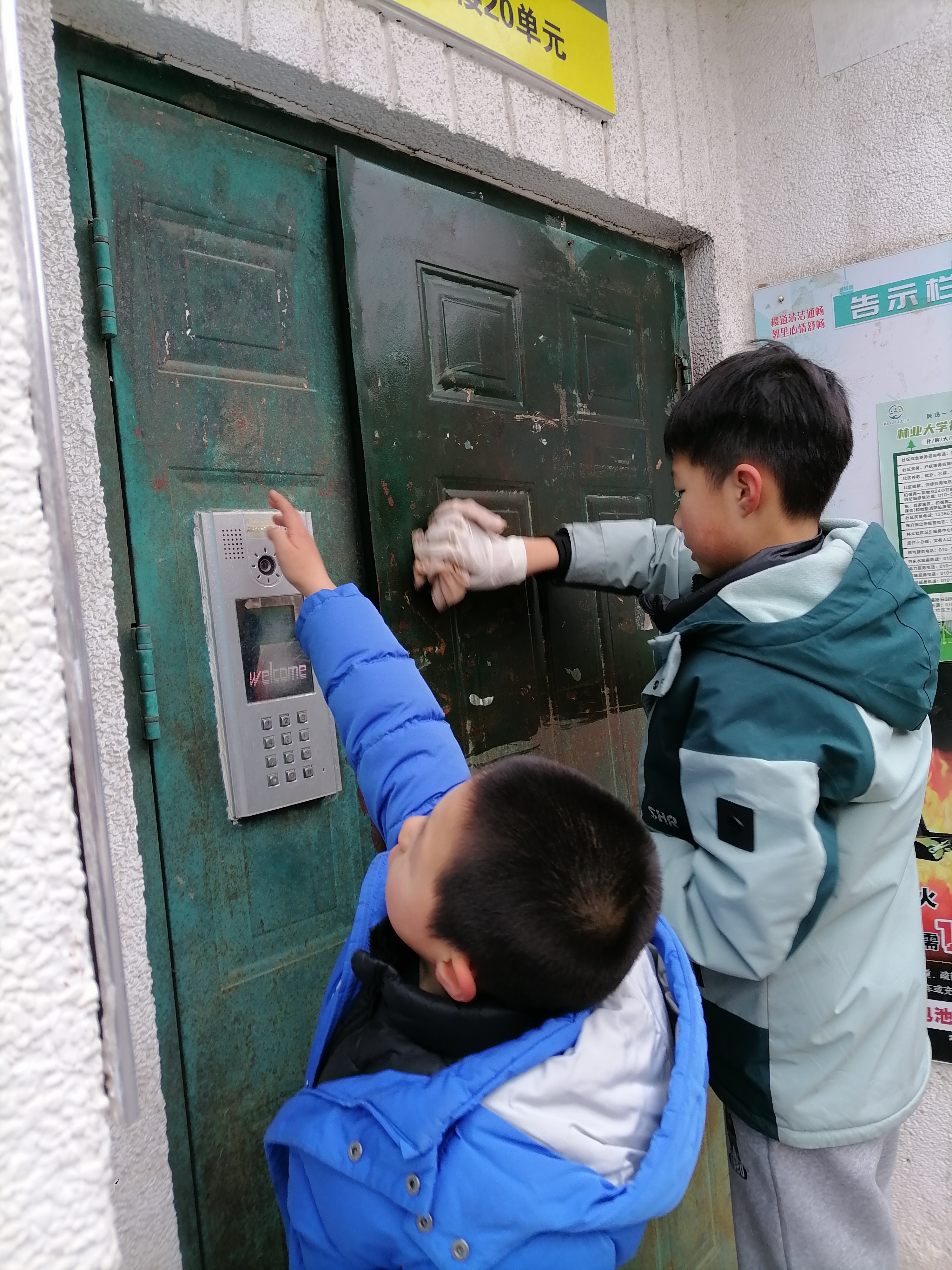 微信图片_20240125142725.jpg