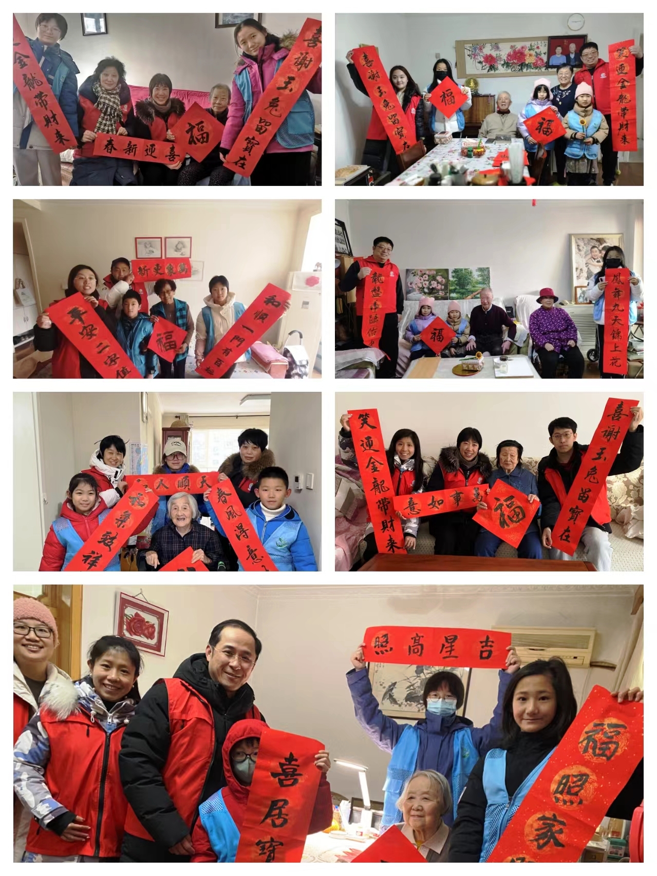 微信图片_20240204180519.jpg