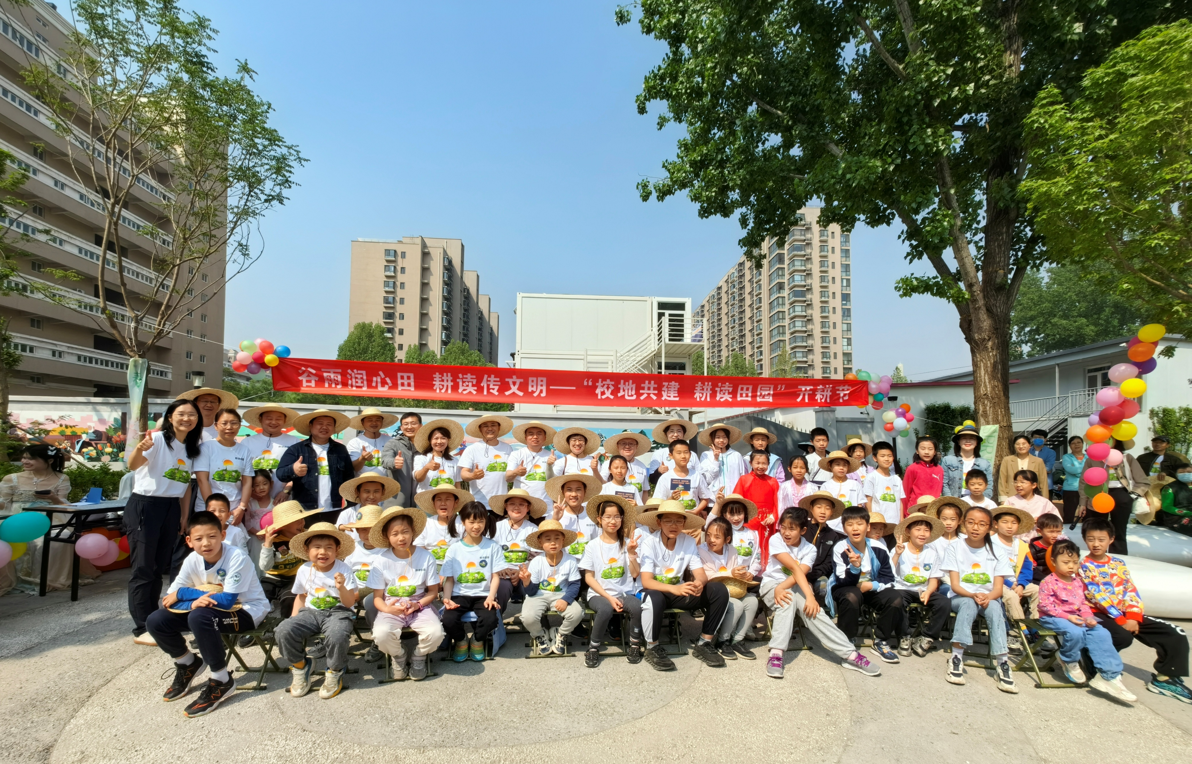 活动合影.jpg