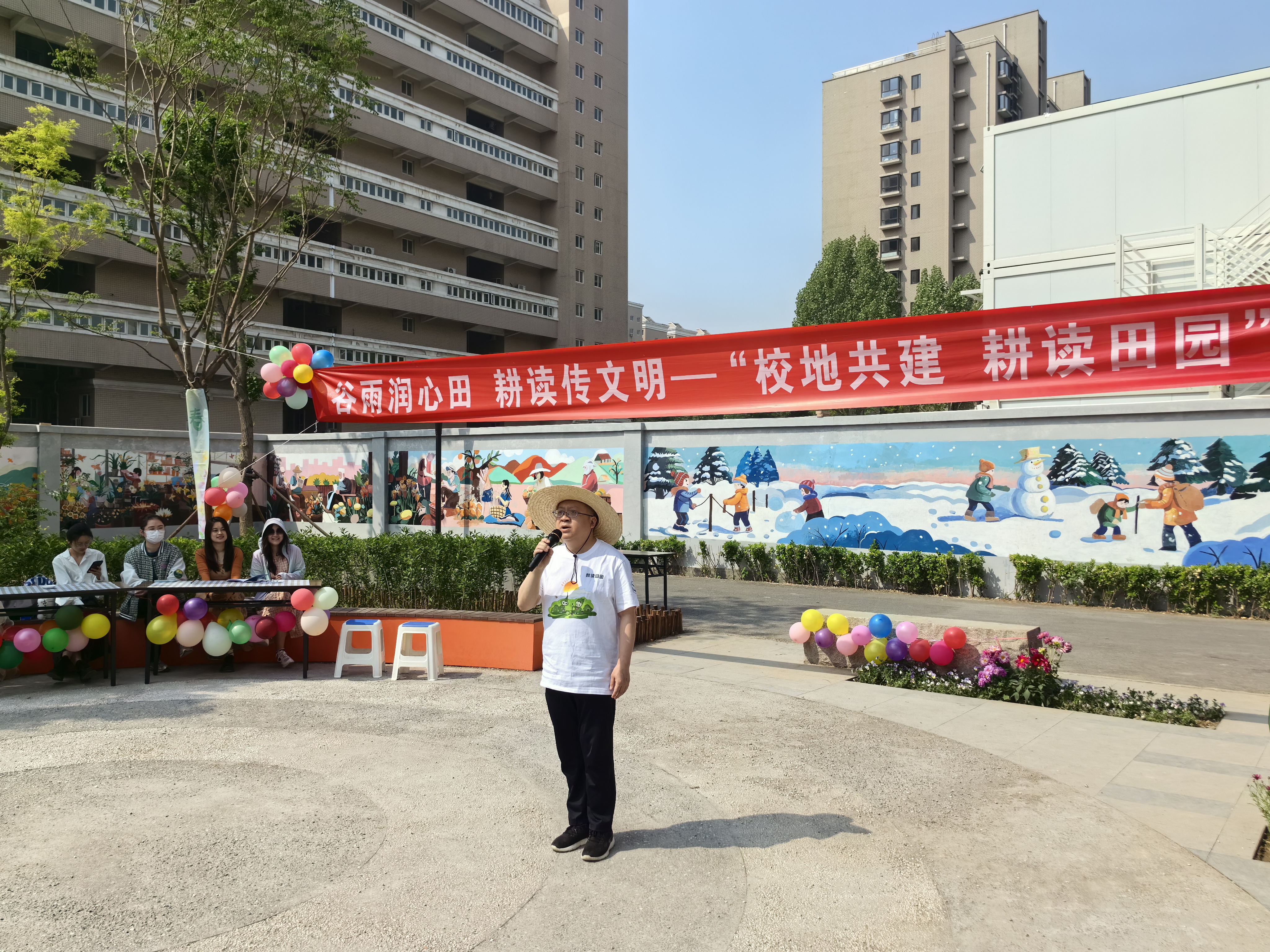 程武校长发言.jpg