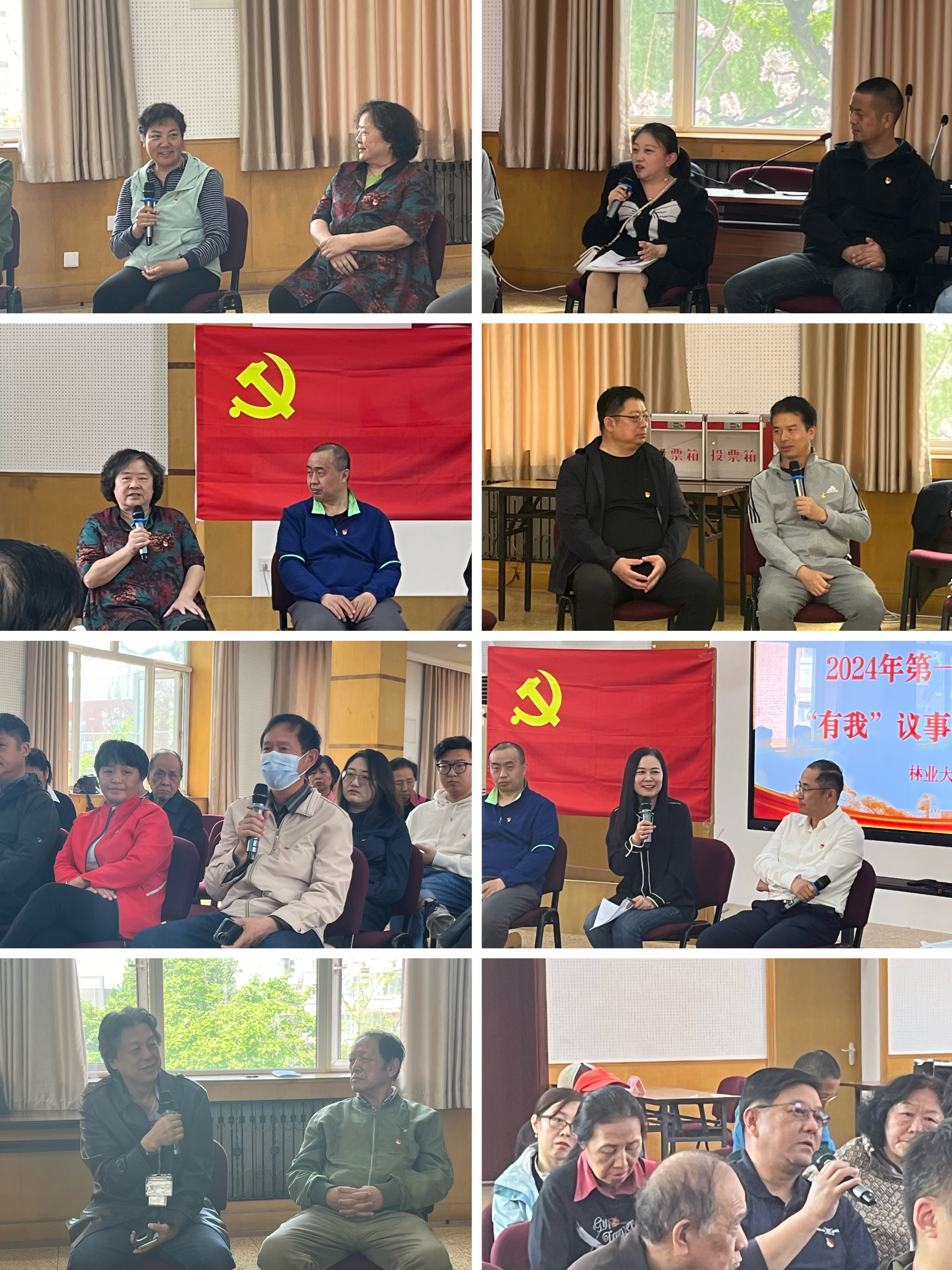 党员发言.jpg