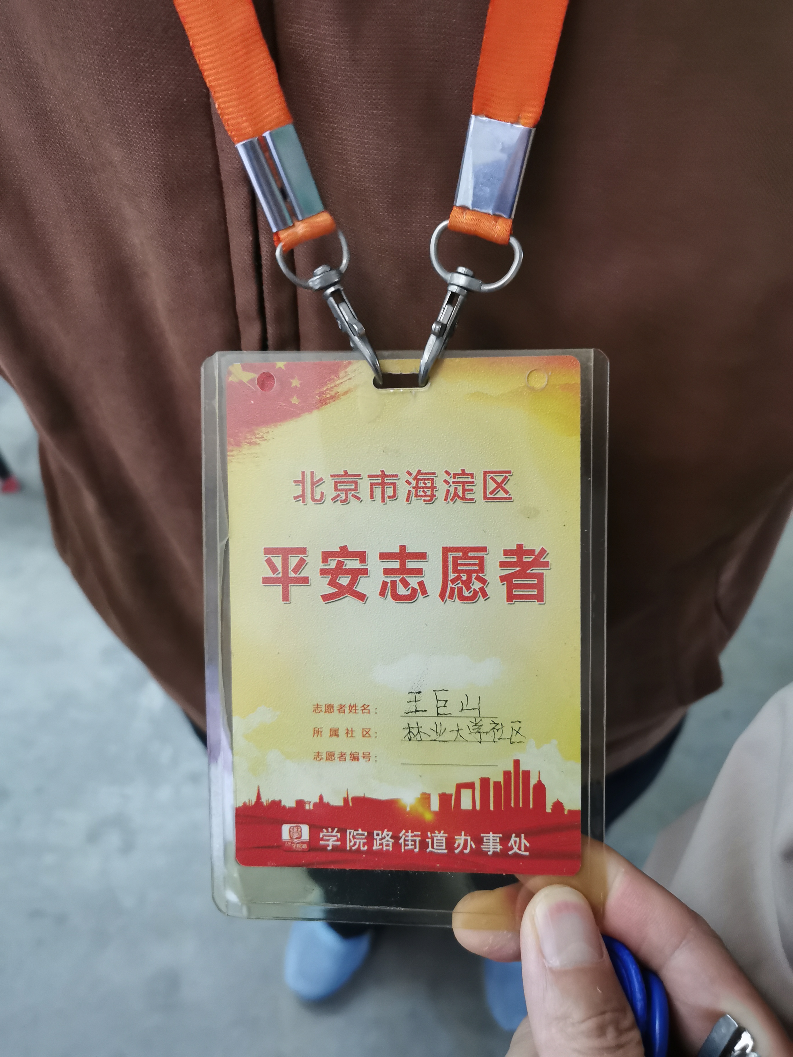 微信图片_20240508095644.jpg