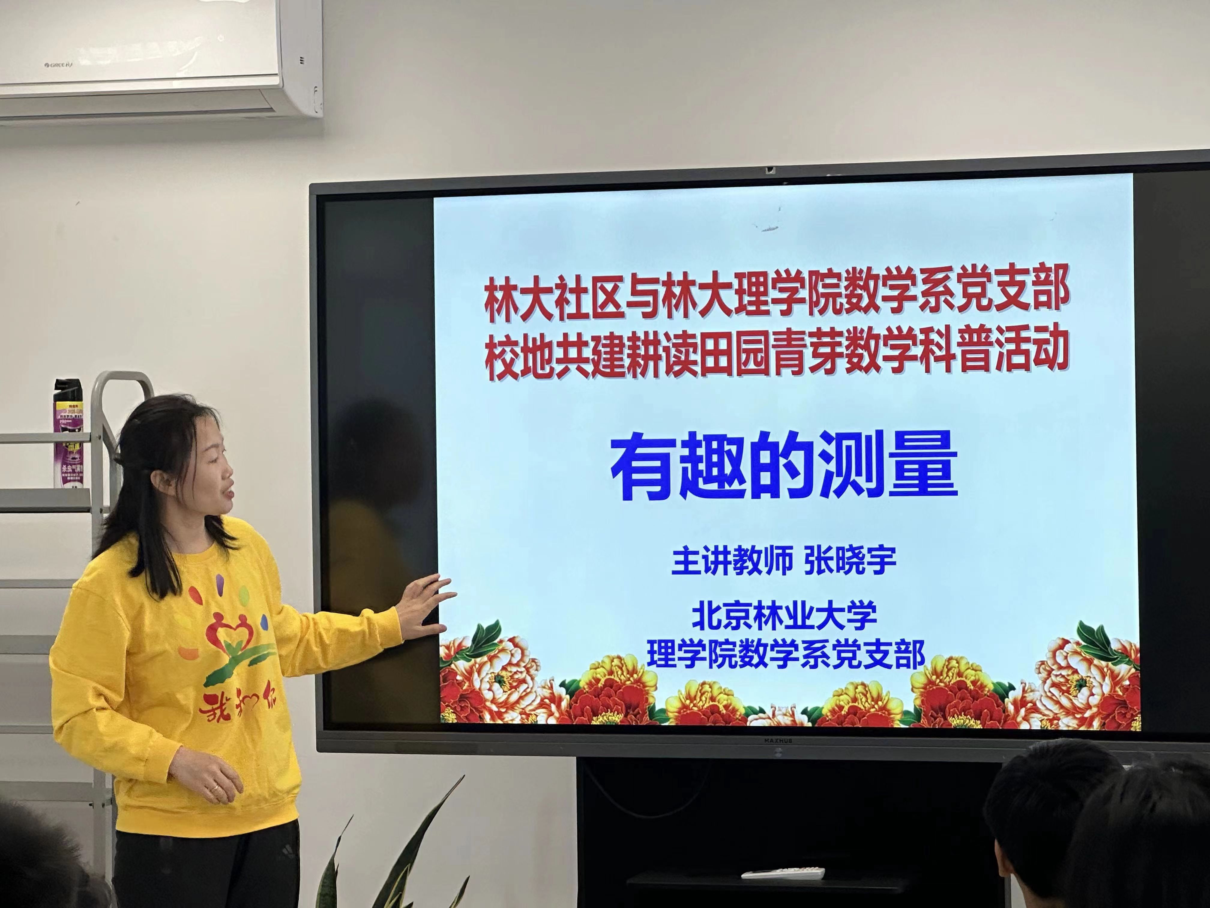 微信图片_20240512153059.jpg