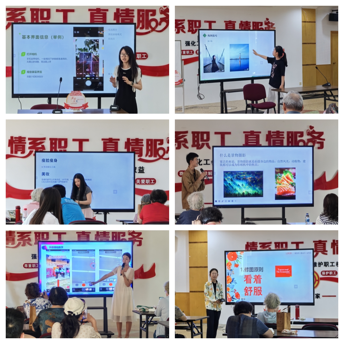 学生风采.jpg