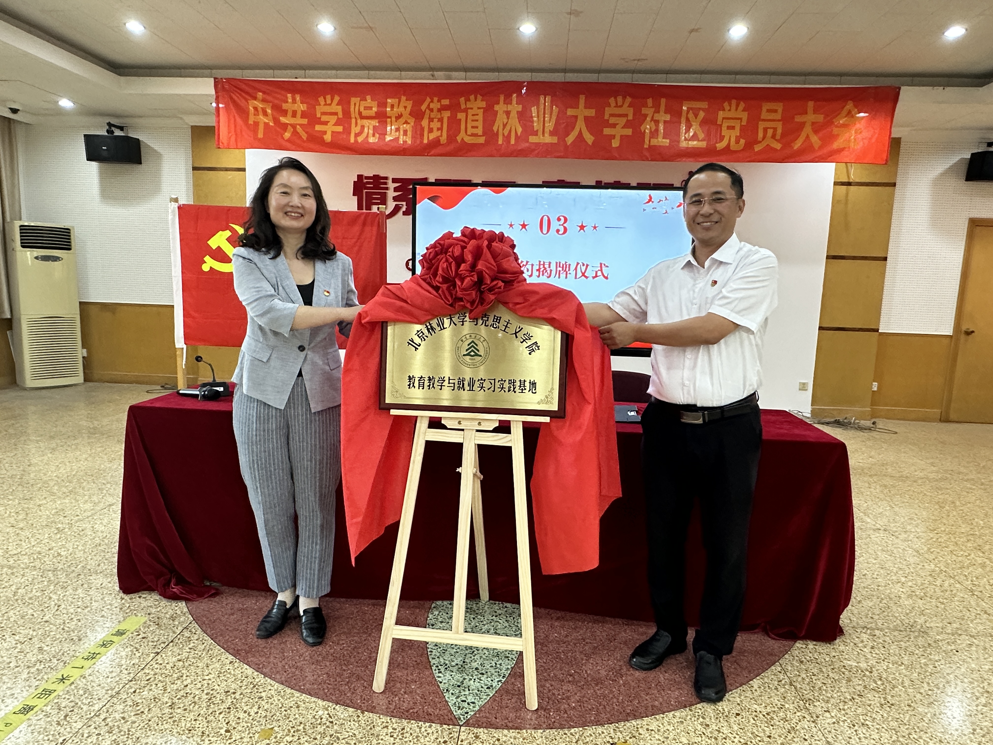 微信图片_20240702101254.jpg