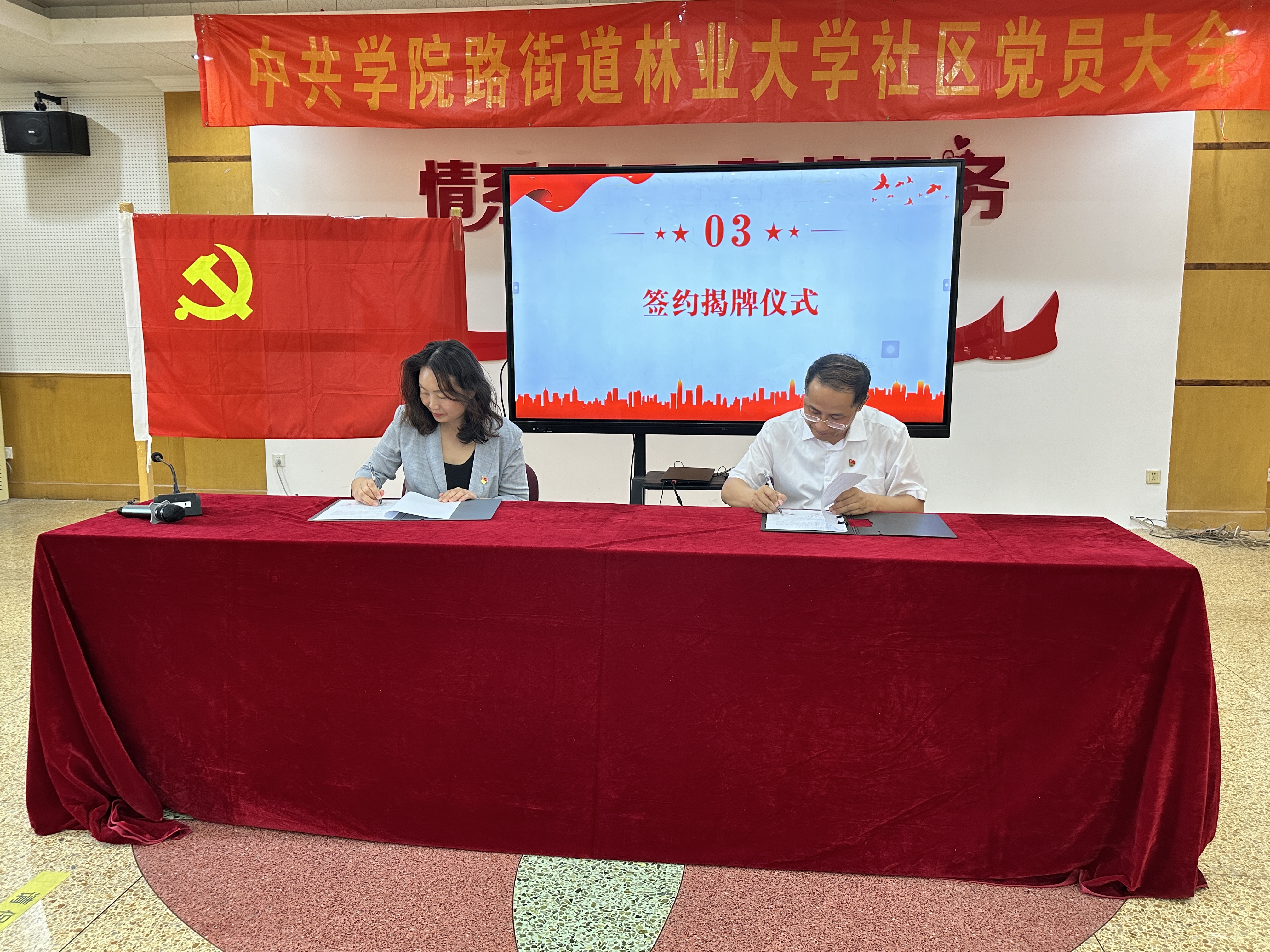 微信图片_20240702101248.jpg
