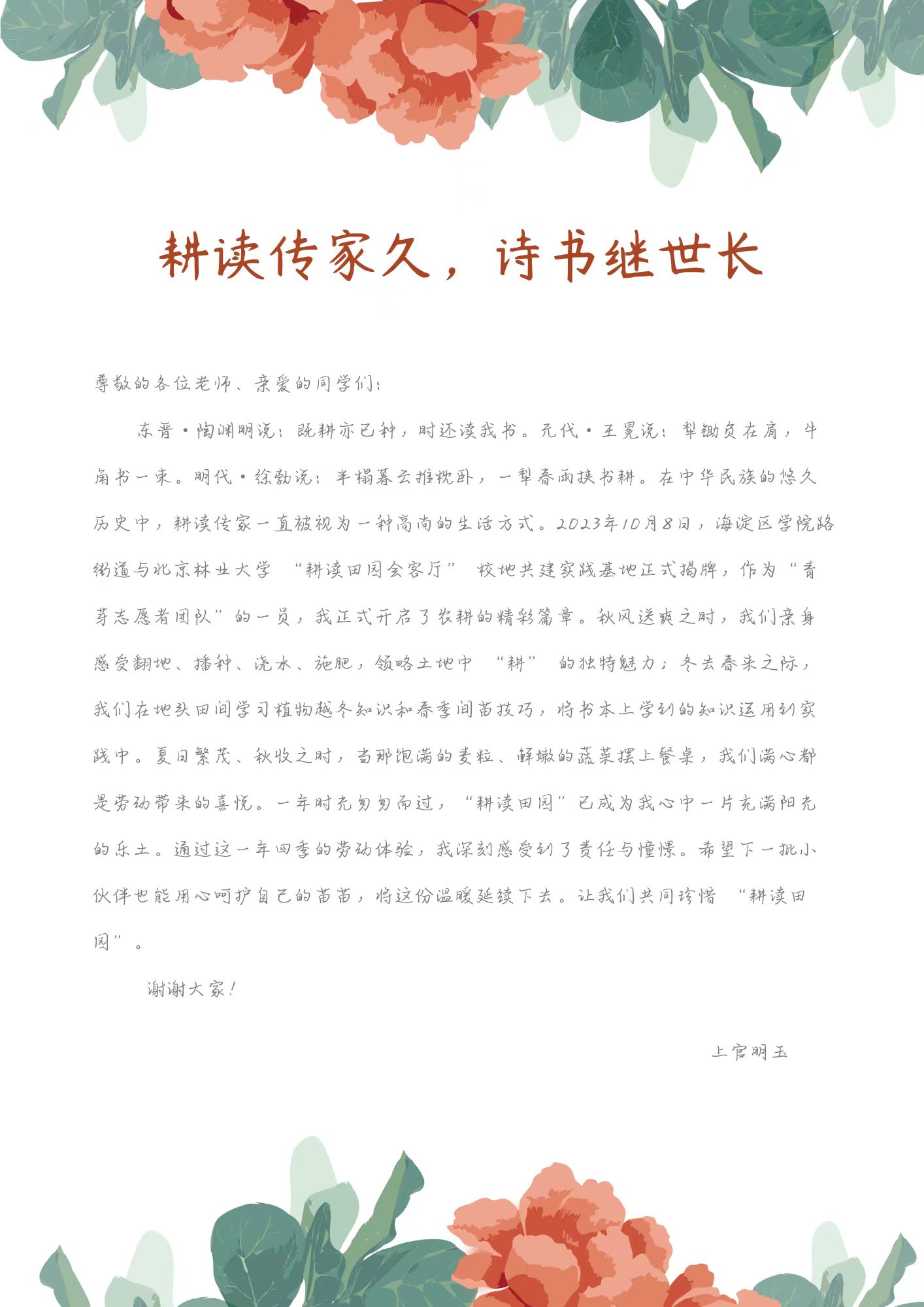 d1c7923b69eaa62350f4e800e656507.jpg