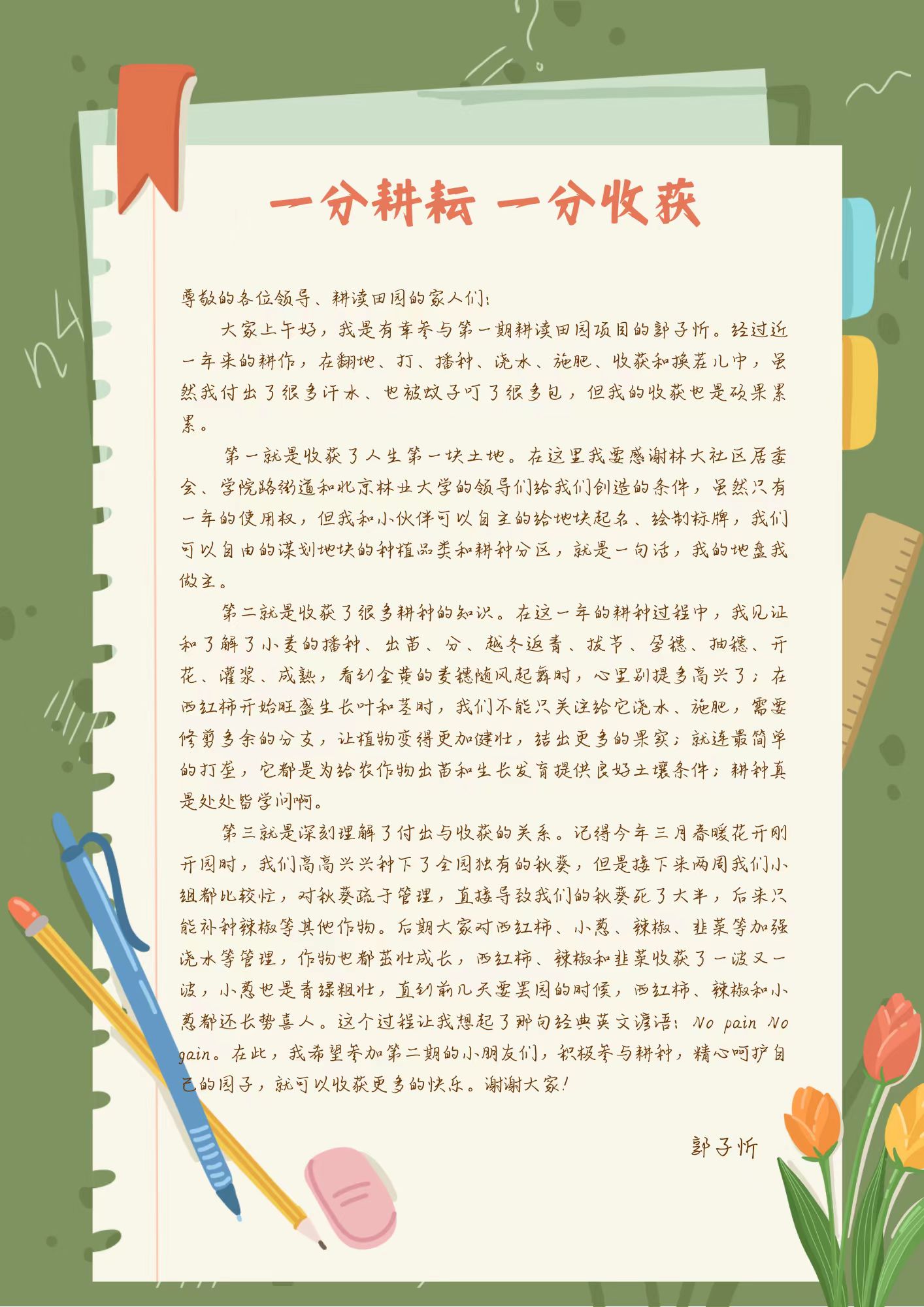 d0ca59ac4725360f0071b7657c1d904.jpg