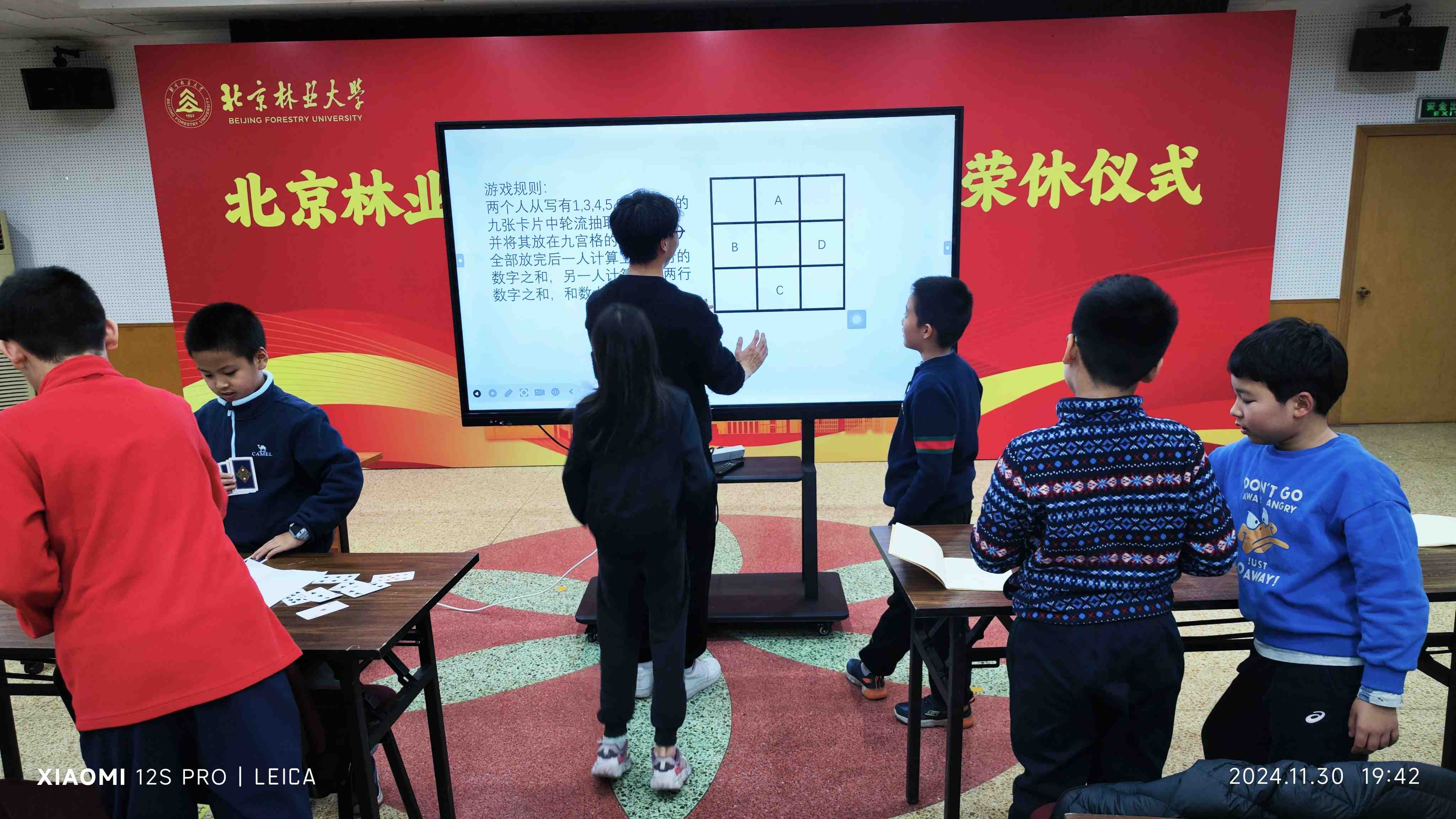 微信图片_20241217093046.jpg