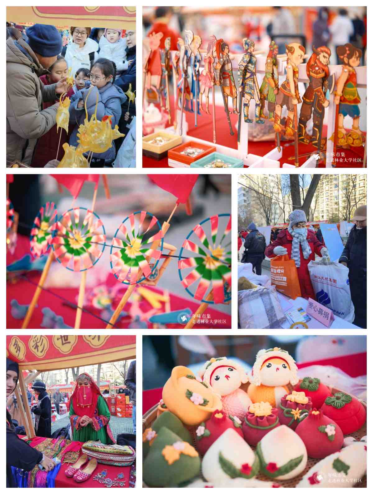 市集.jpg