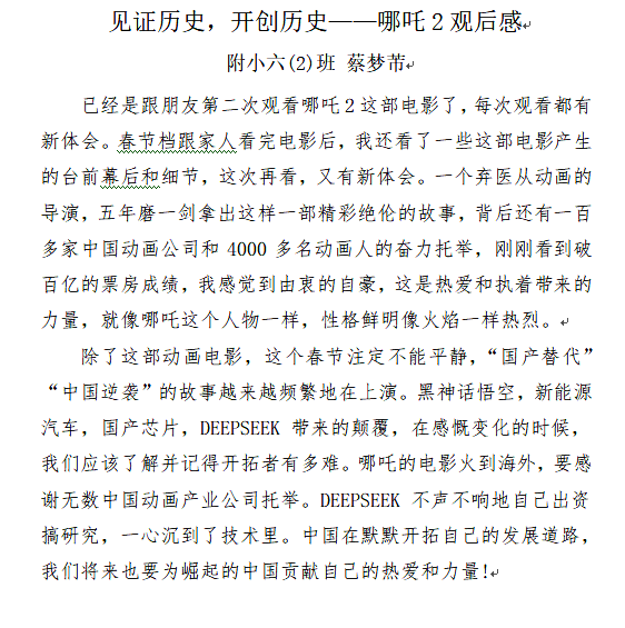 微信图片_20250217101602.png