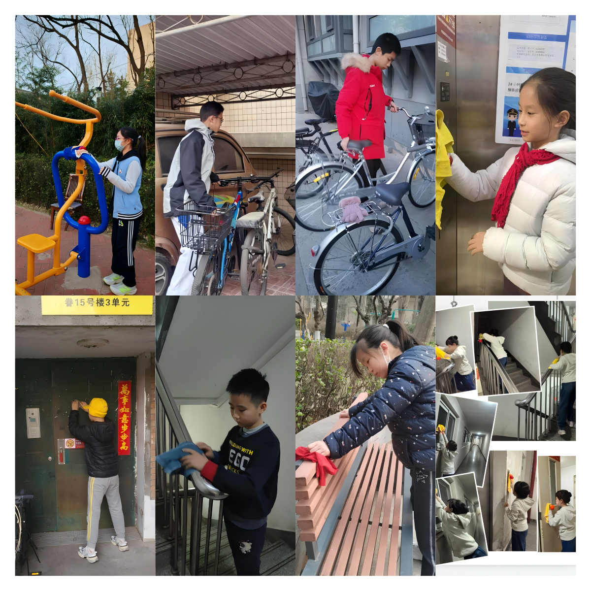 学习雷锋精神2.png