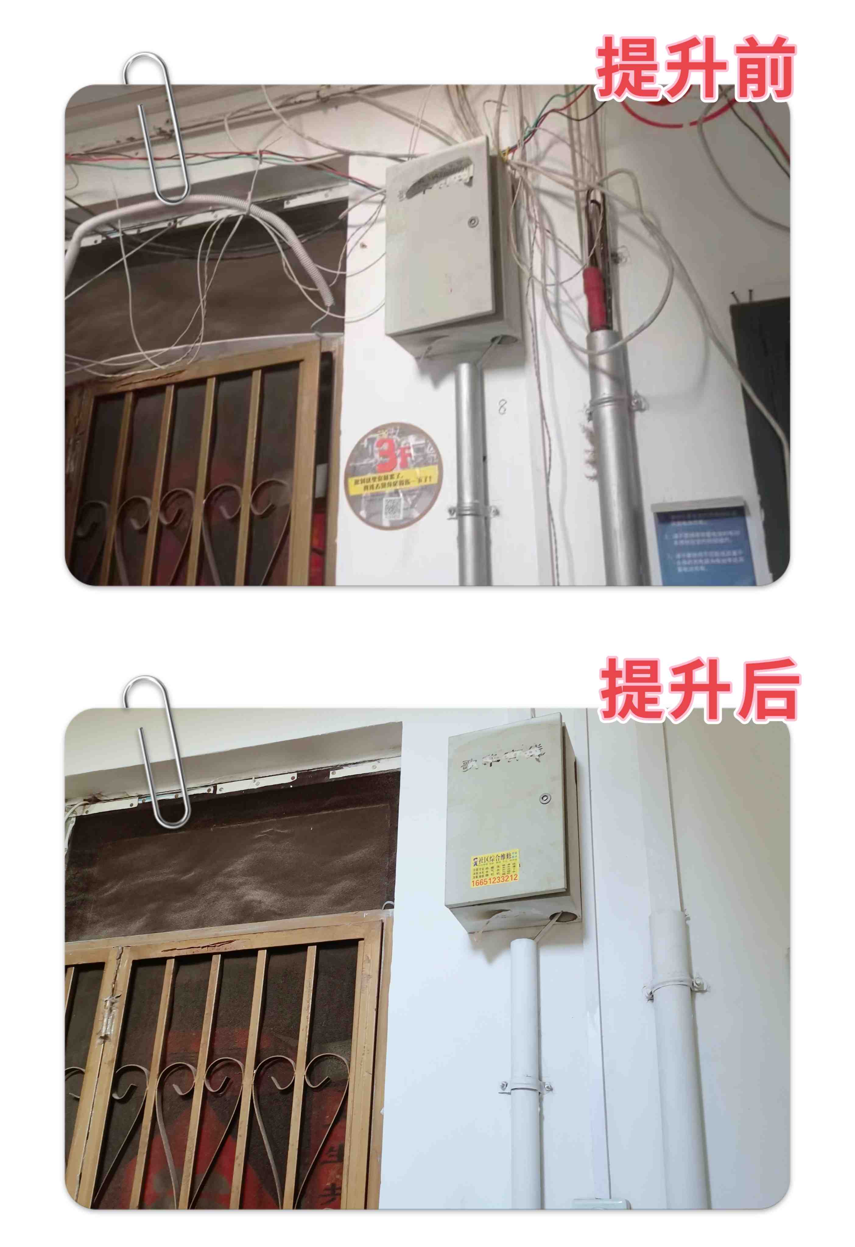 微信图片_20250313092856.jpg