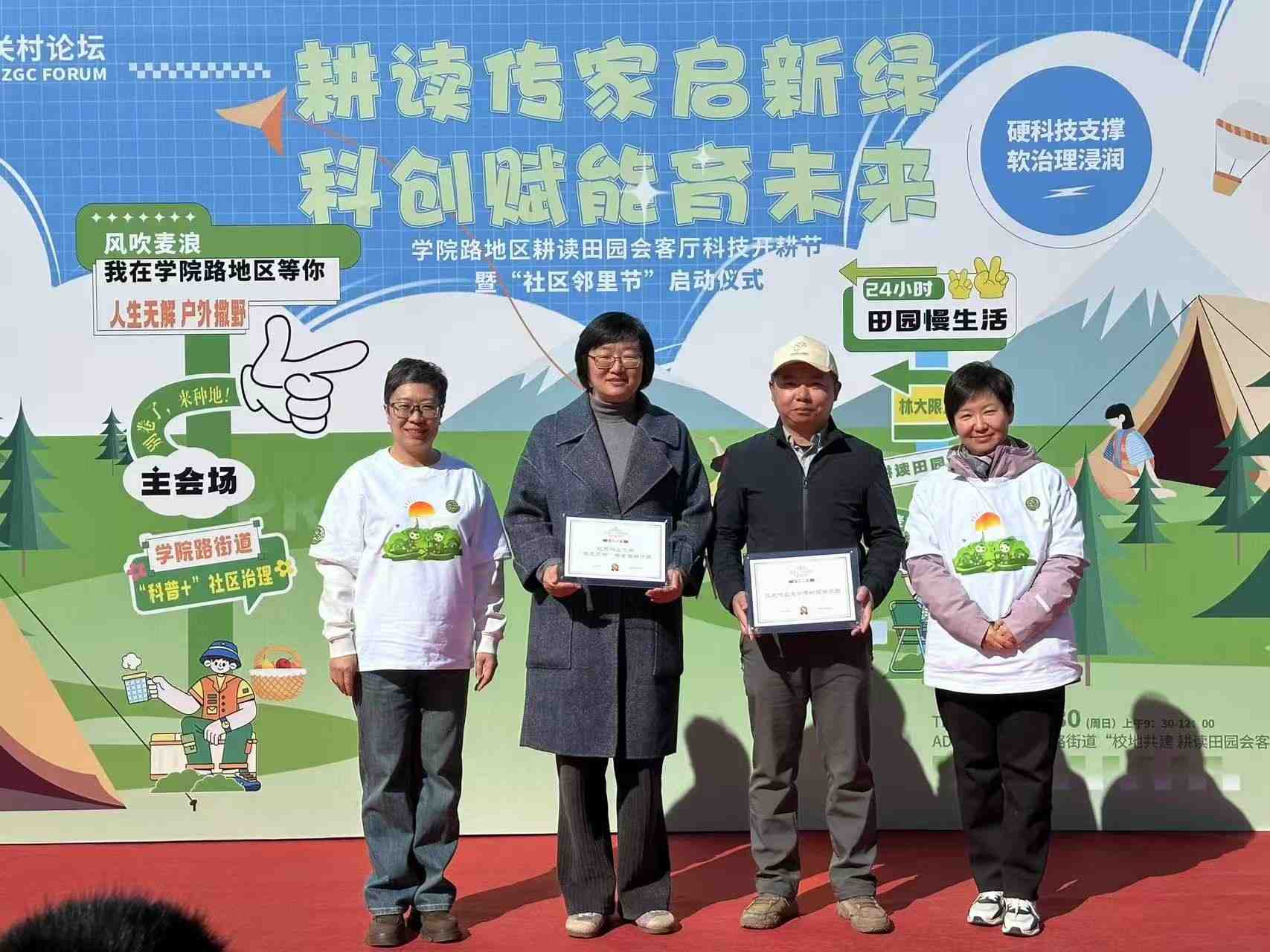 微信图片_20250402104327.jpg