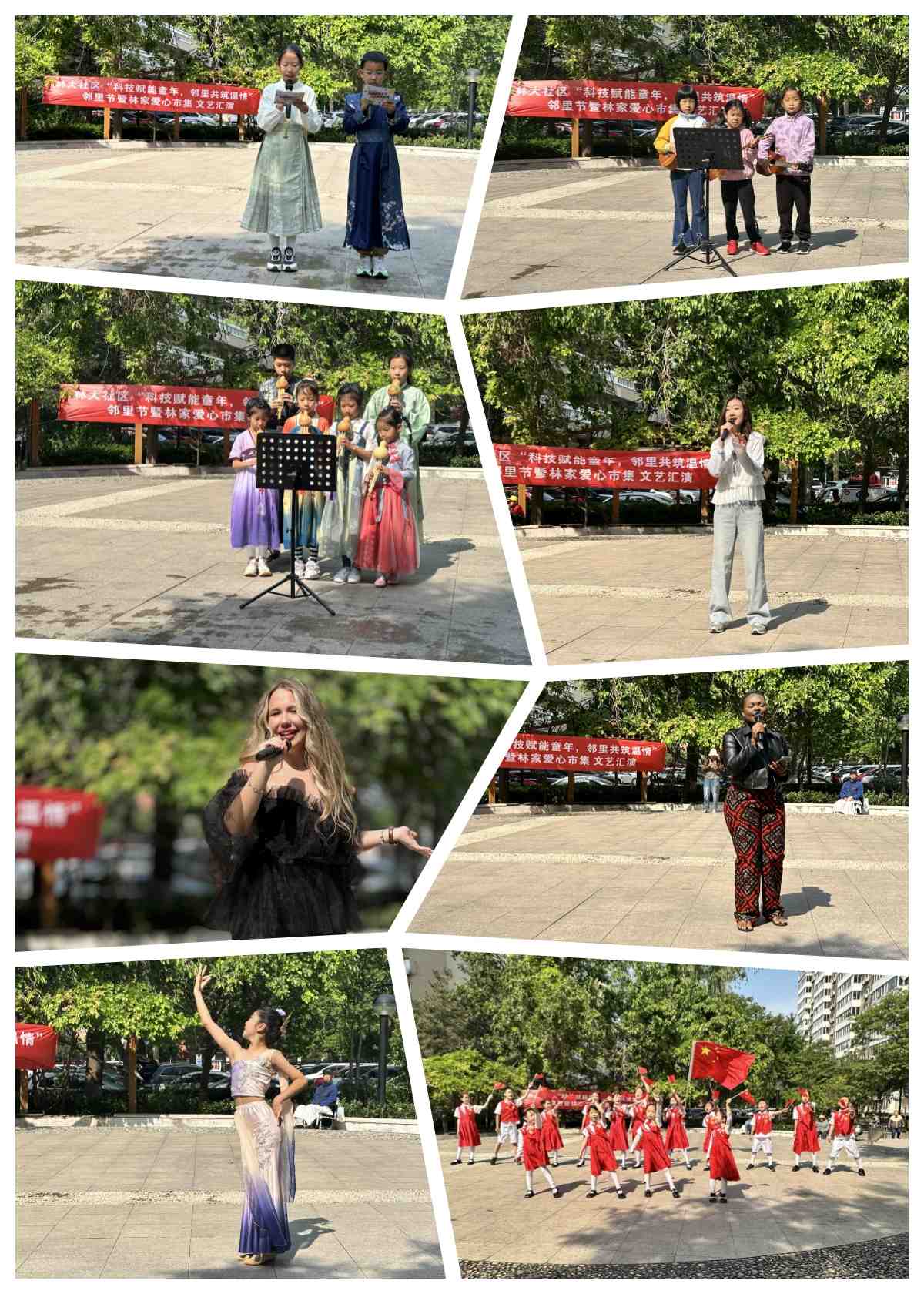 表演拼图.jpg