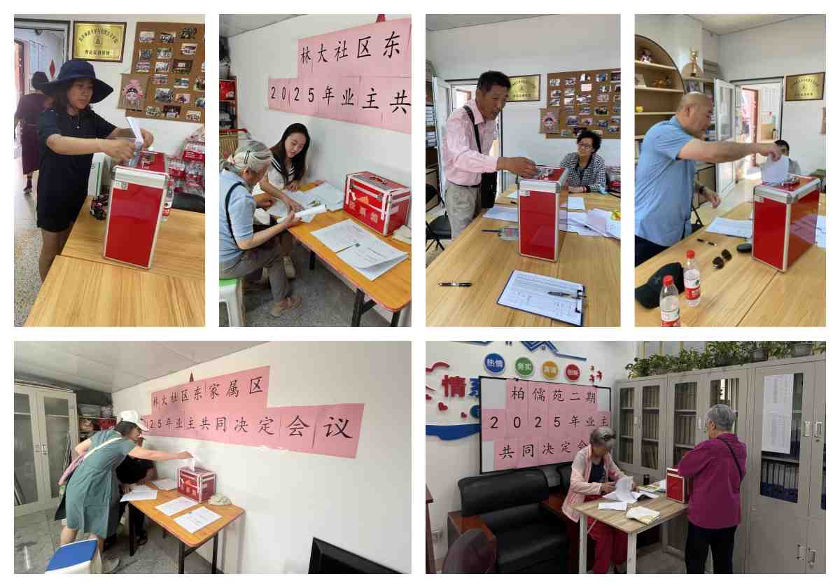微信图片_20250627113005.jpg