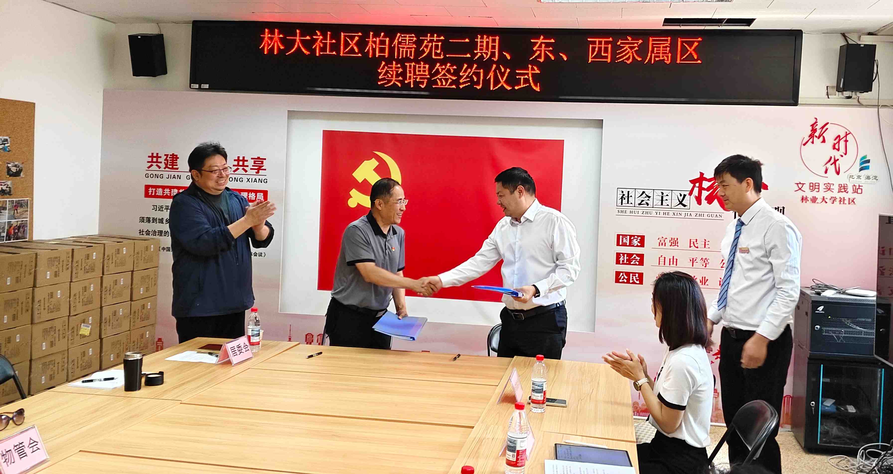 微信图片_20250627113020.jpg