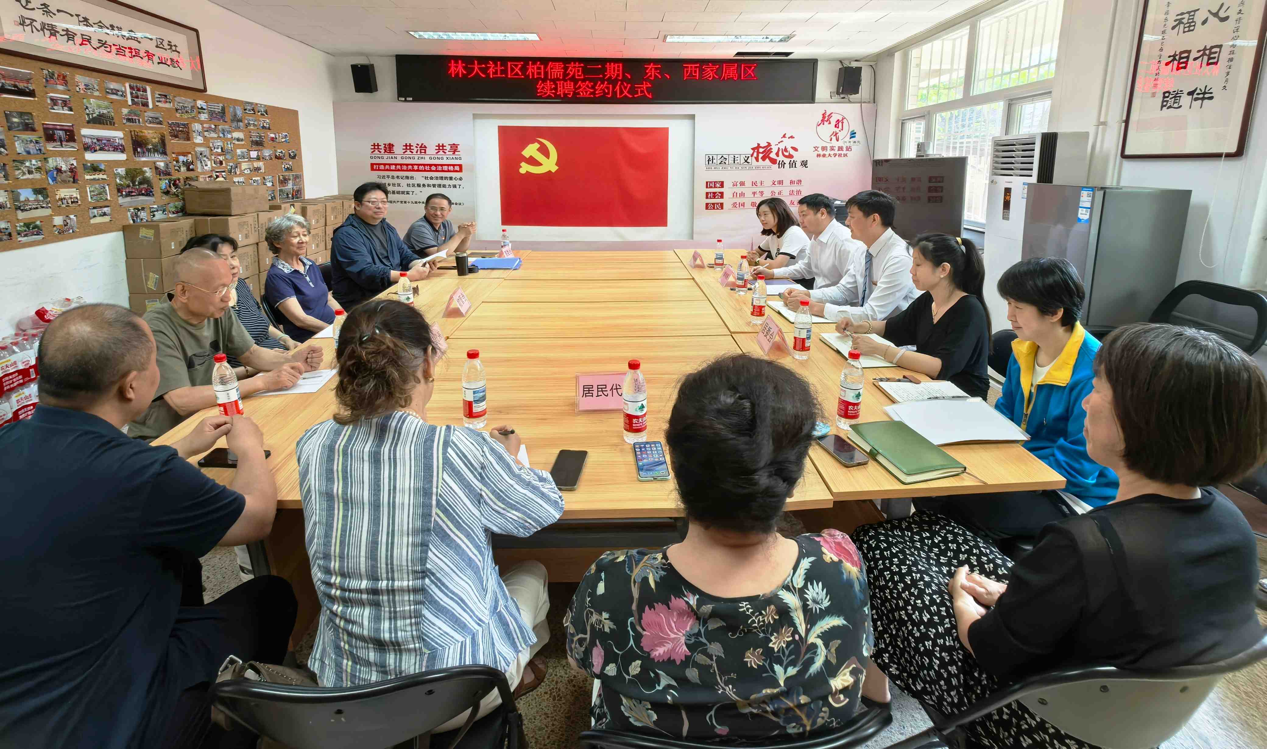 微信图片_20250627113031.jpg