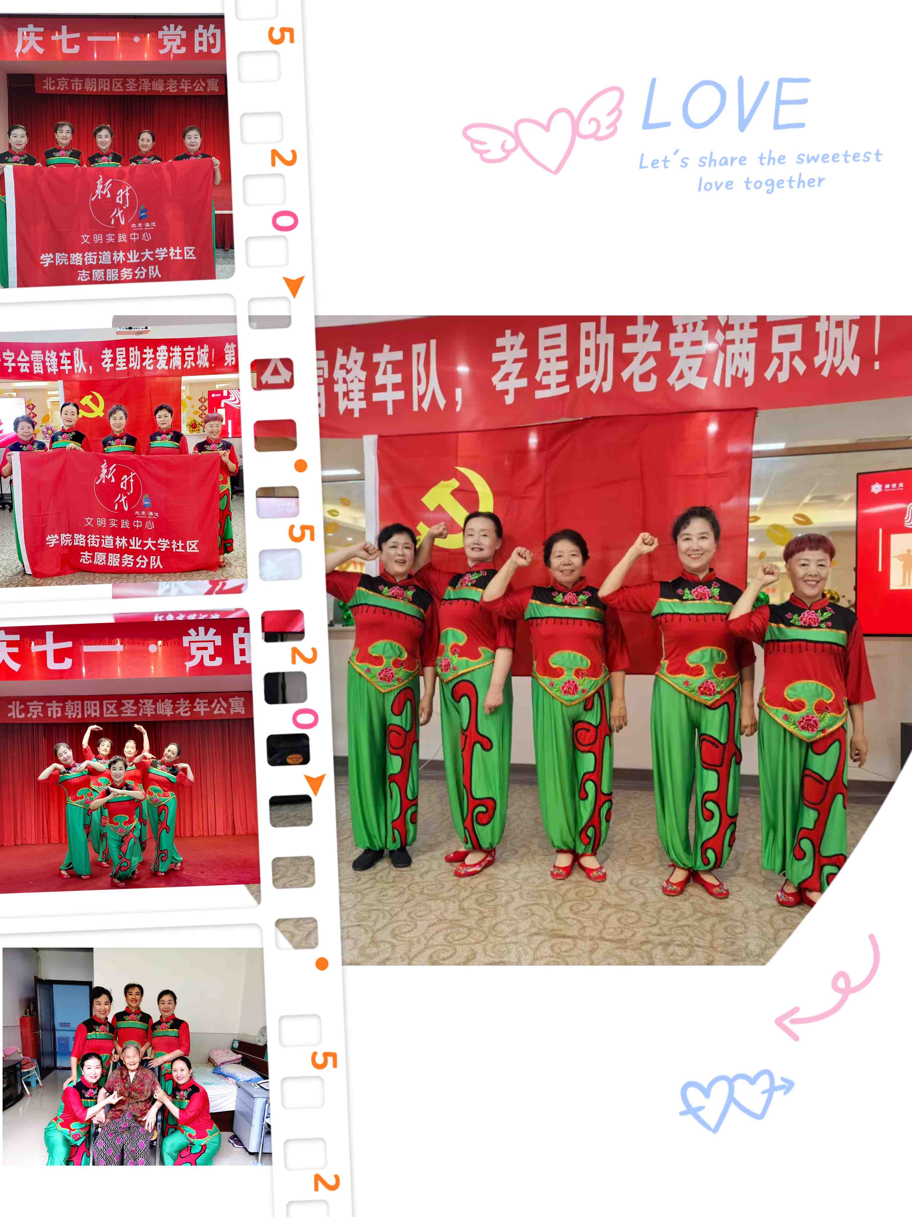71活动2.jpg