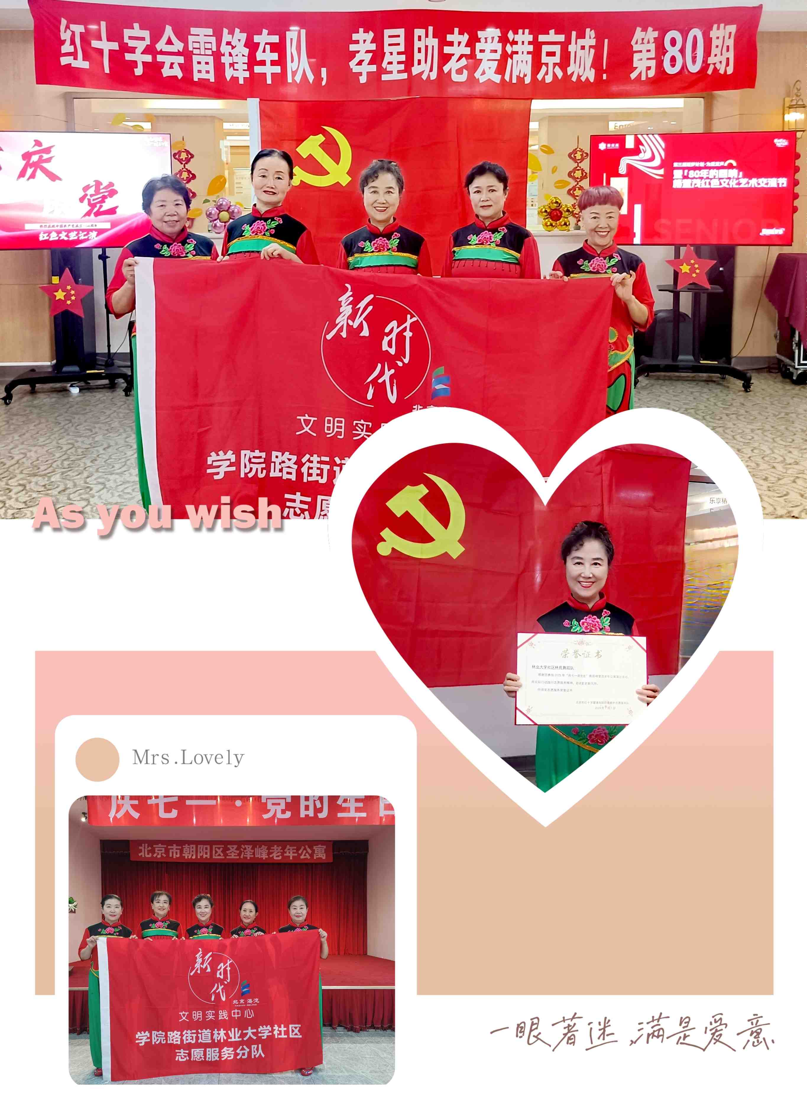 71活动.jpg