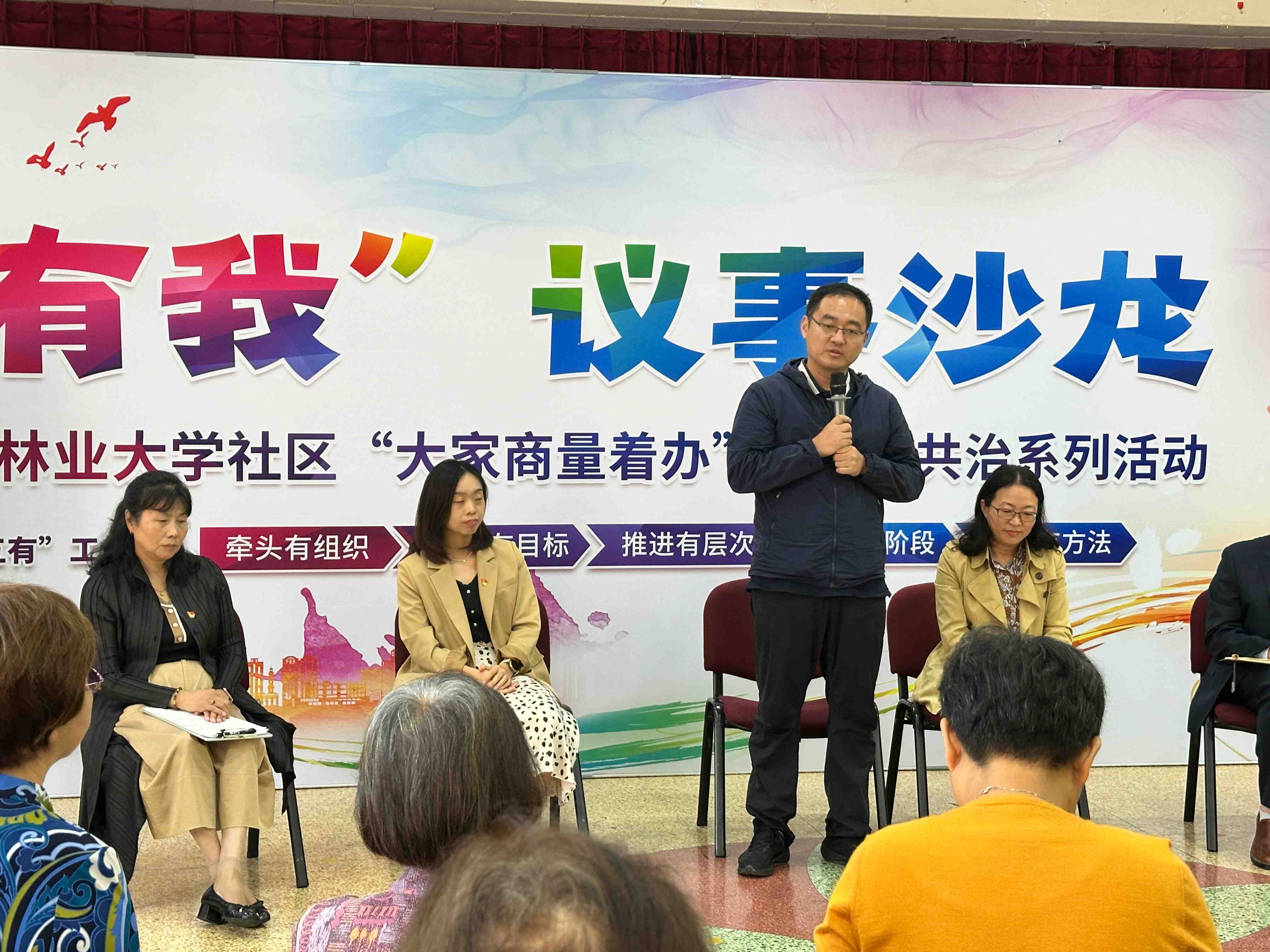 张洋发言.jpg