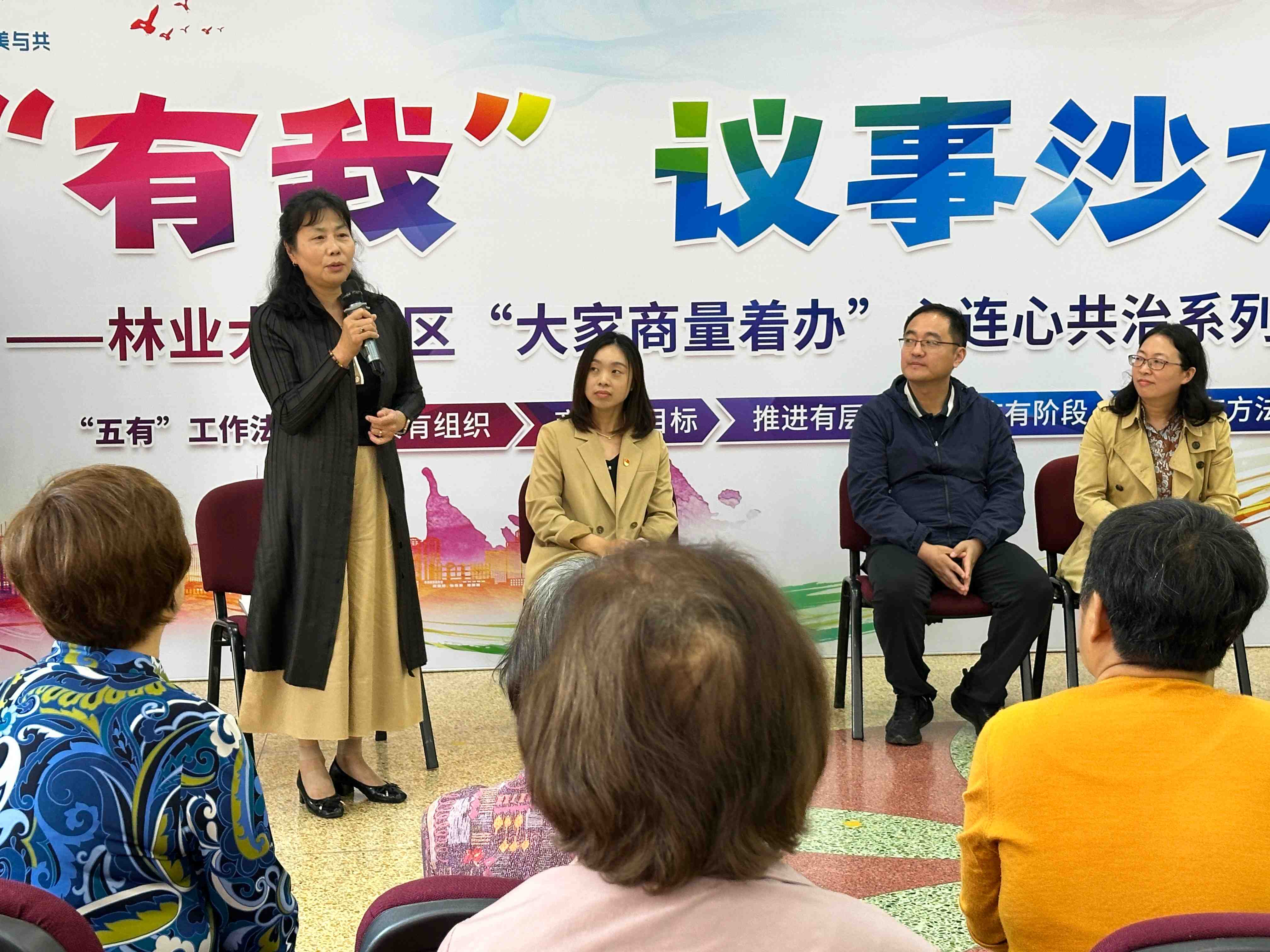 管凤仙发言.jpg