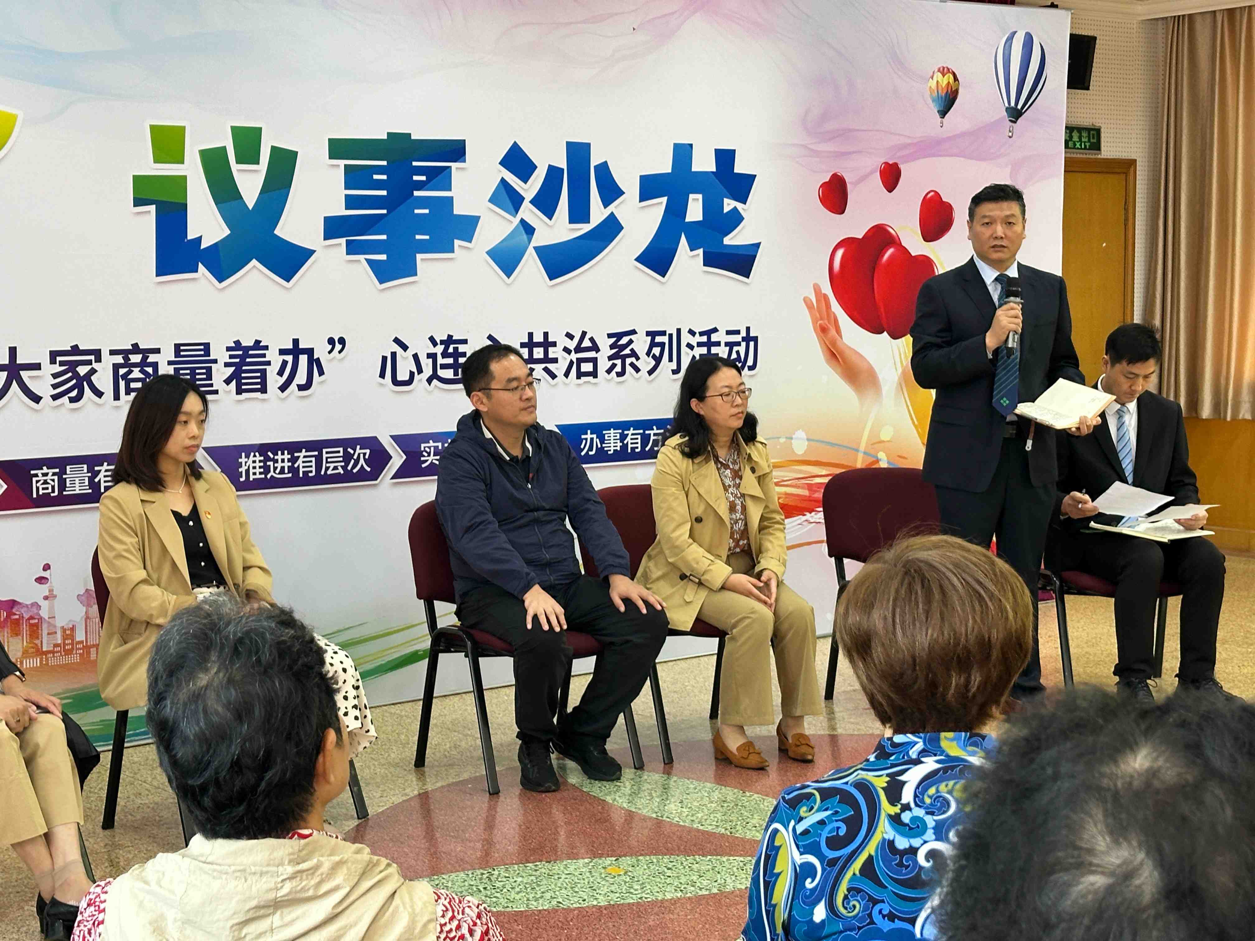 物业发言2.jpg