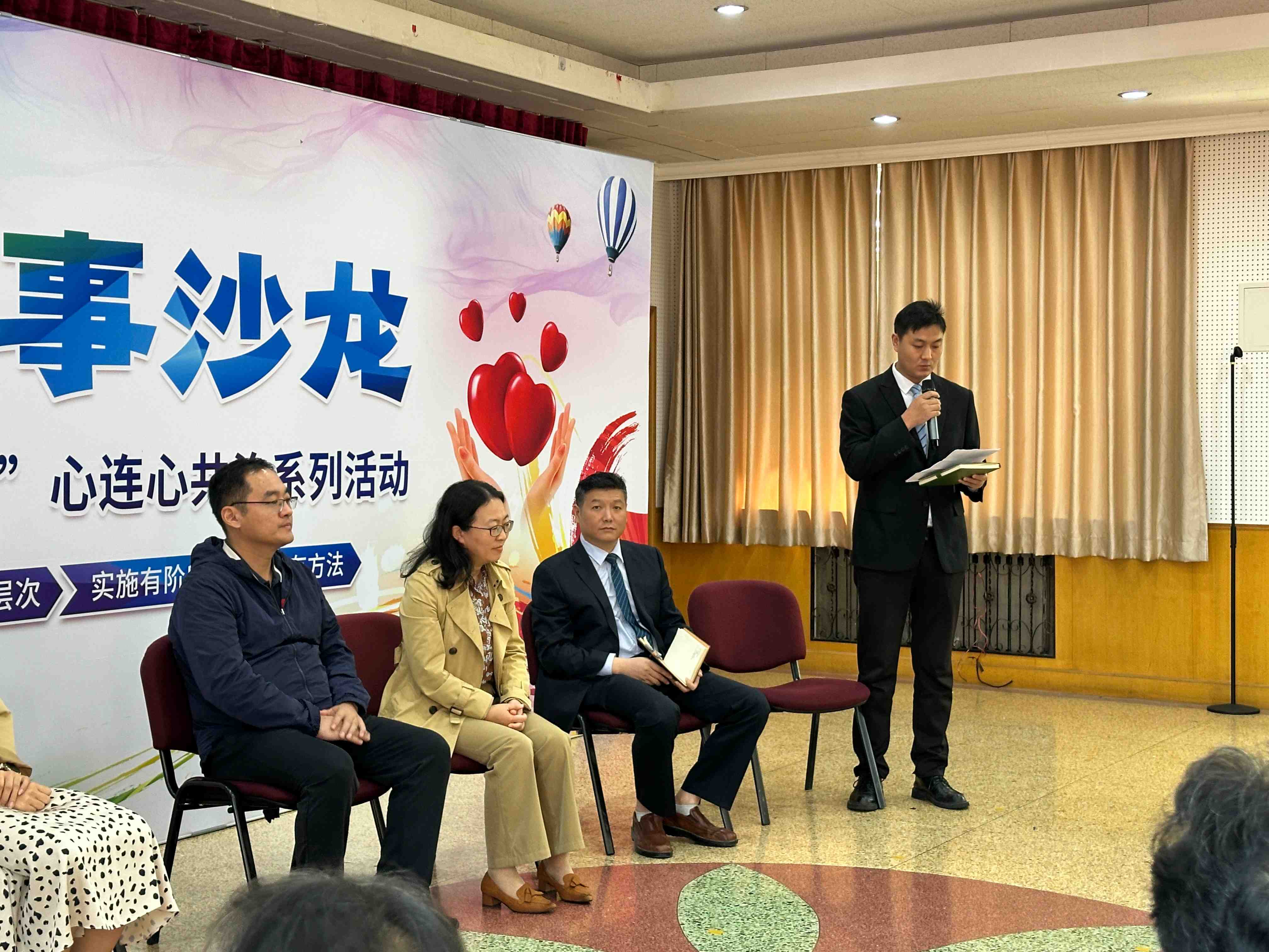 物业经理发言1.jpg