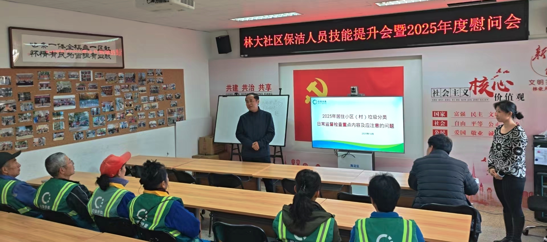微信图片_20251028100106_2160_470.jpg