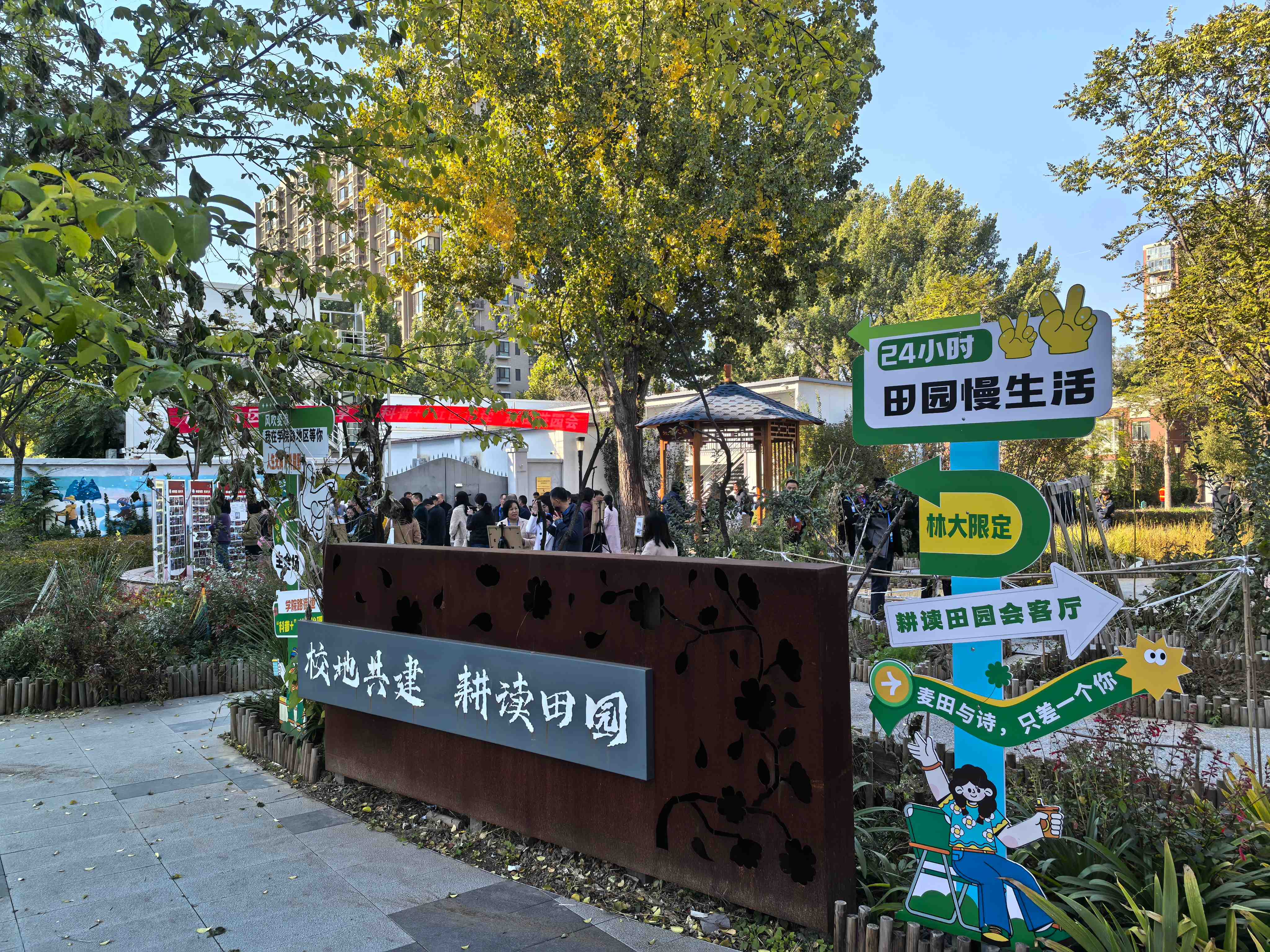 微信图片_20251027182114_288_90.jpg