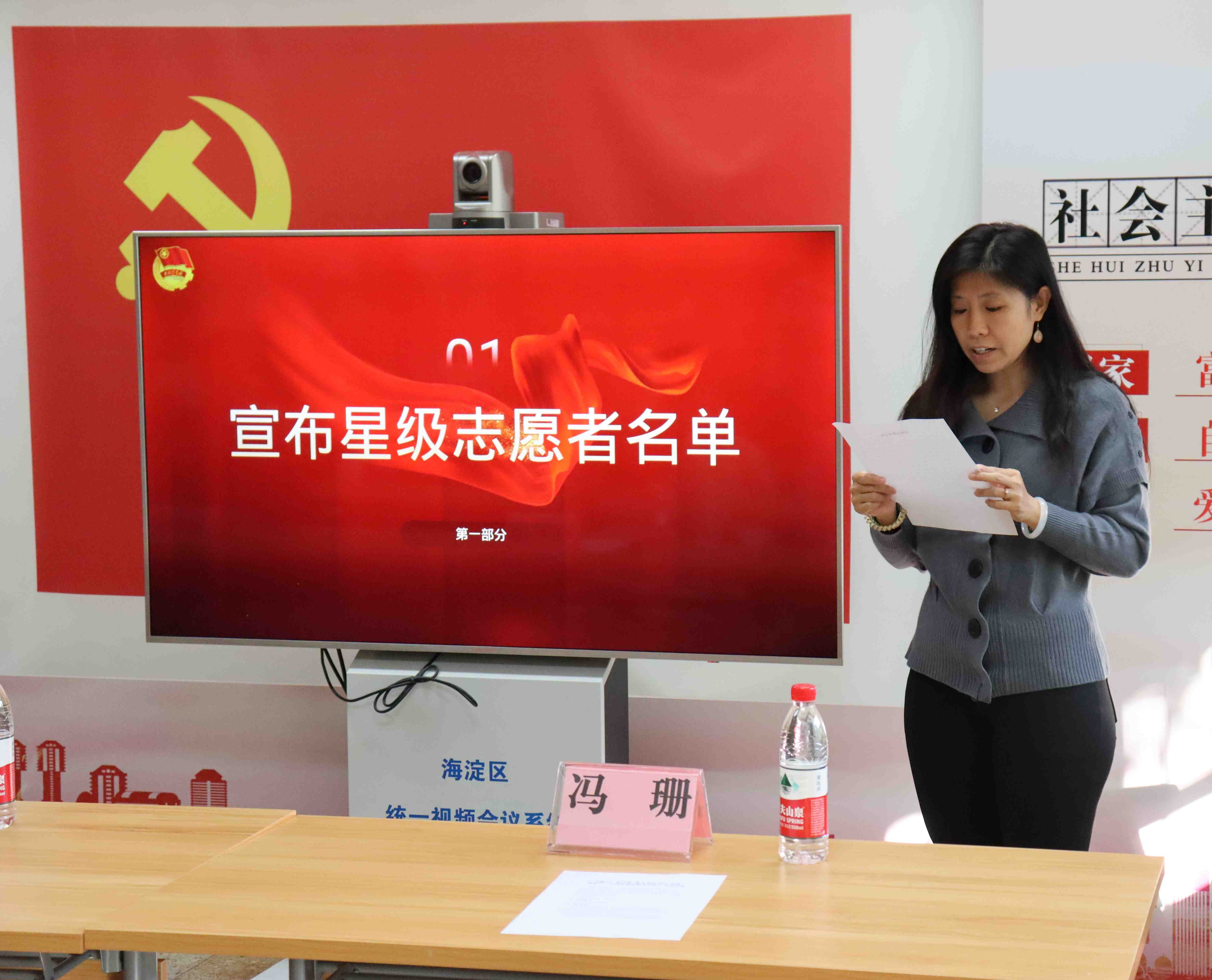 宣读.JPG