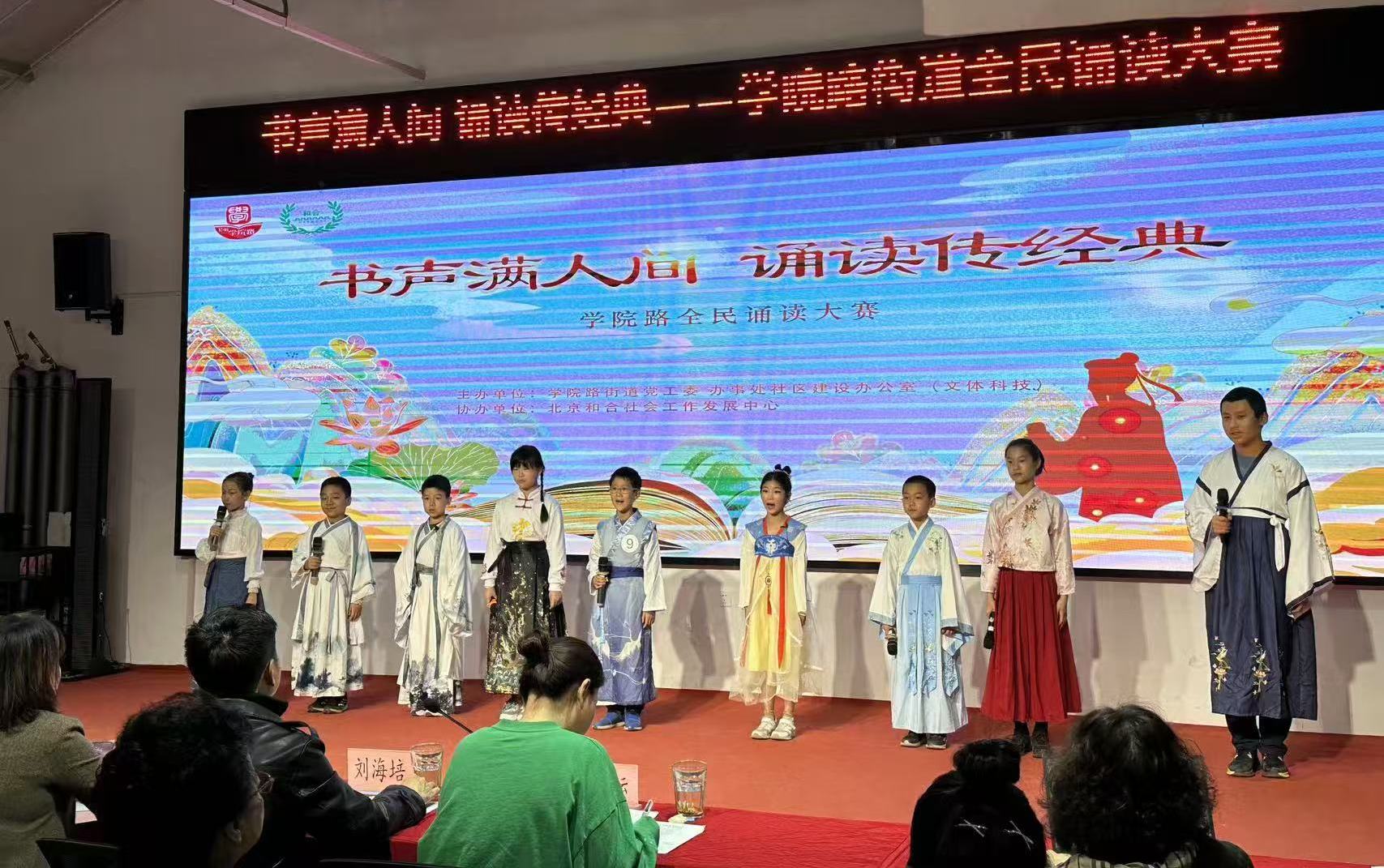 9.青芽诵读团队在学院路诵读大赛中获得二等奖.jpg