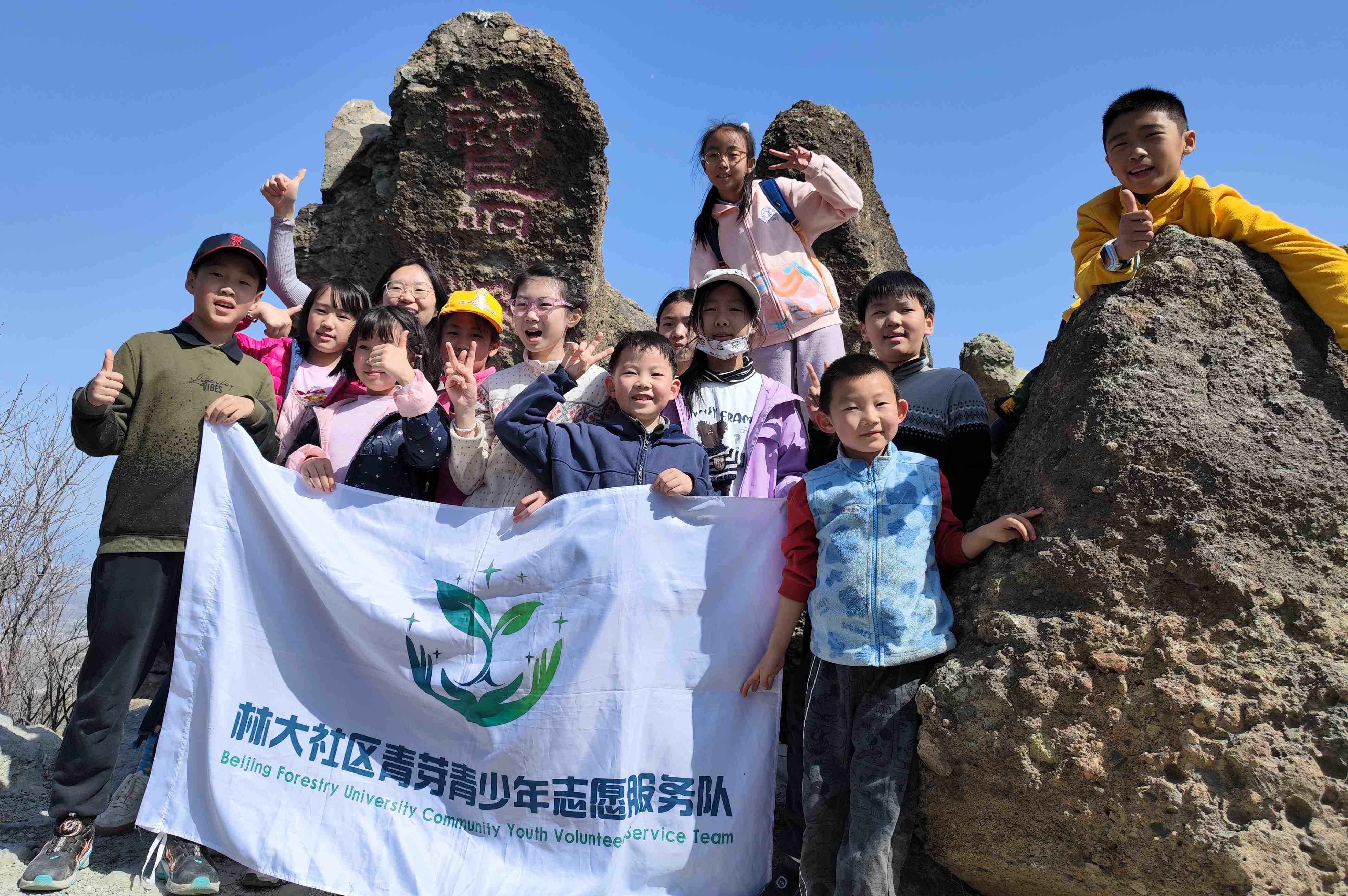 5.青芽耕读家庭参观风景秀丽的鹫峰国家森林公园,感受大自然的神奇.jpg