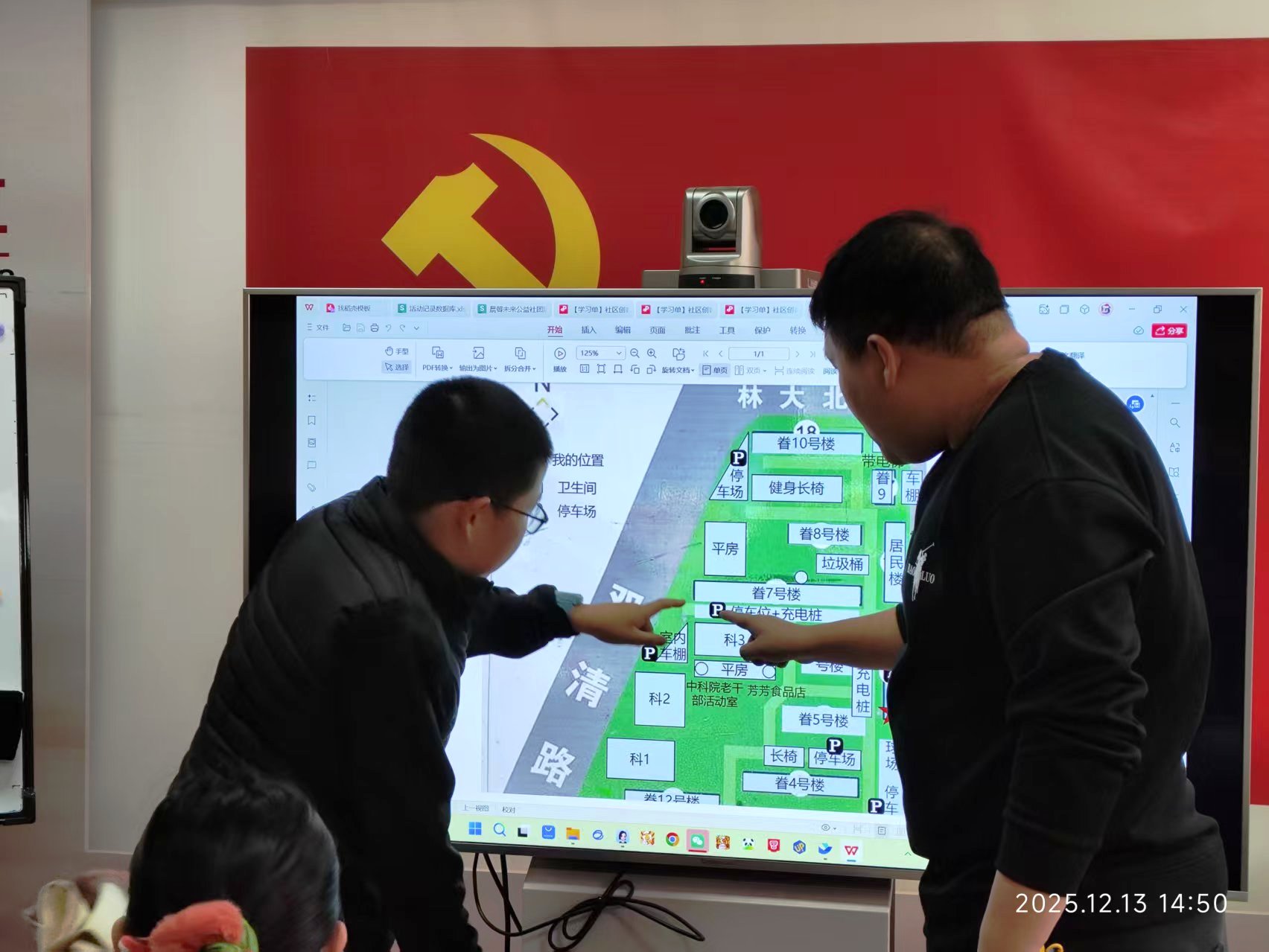 微信图片_20251213145047_309_2529.jpg
