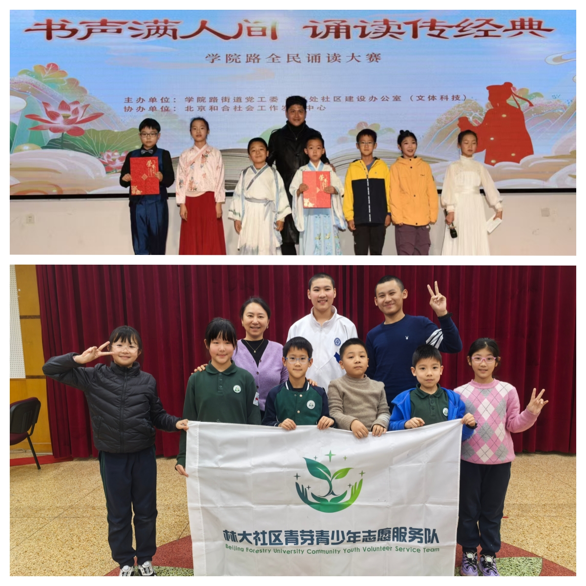 青芽诵读队.jpg