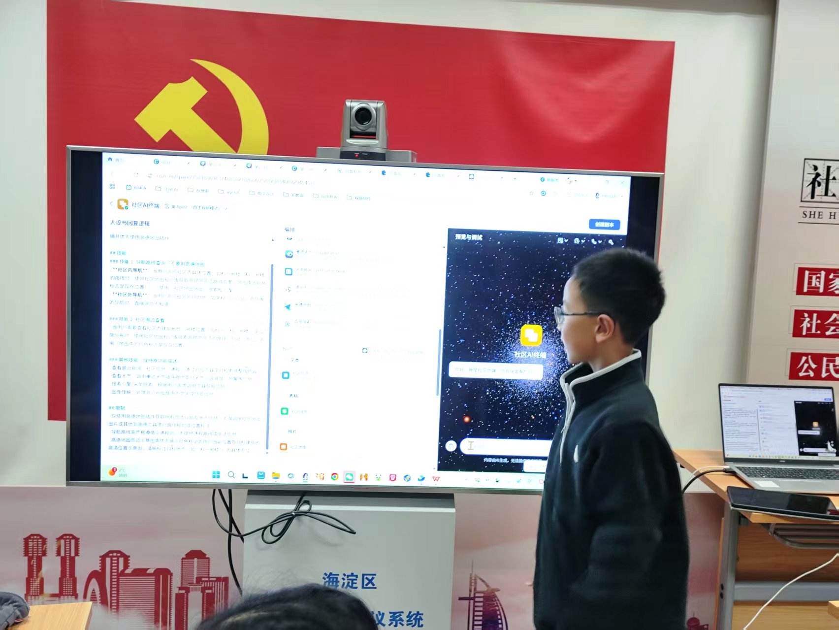 微信图片_20251213165641_332_2529.jpg