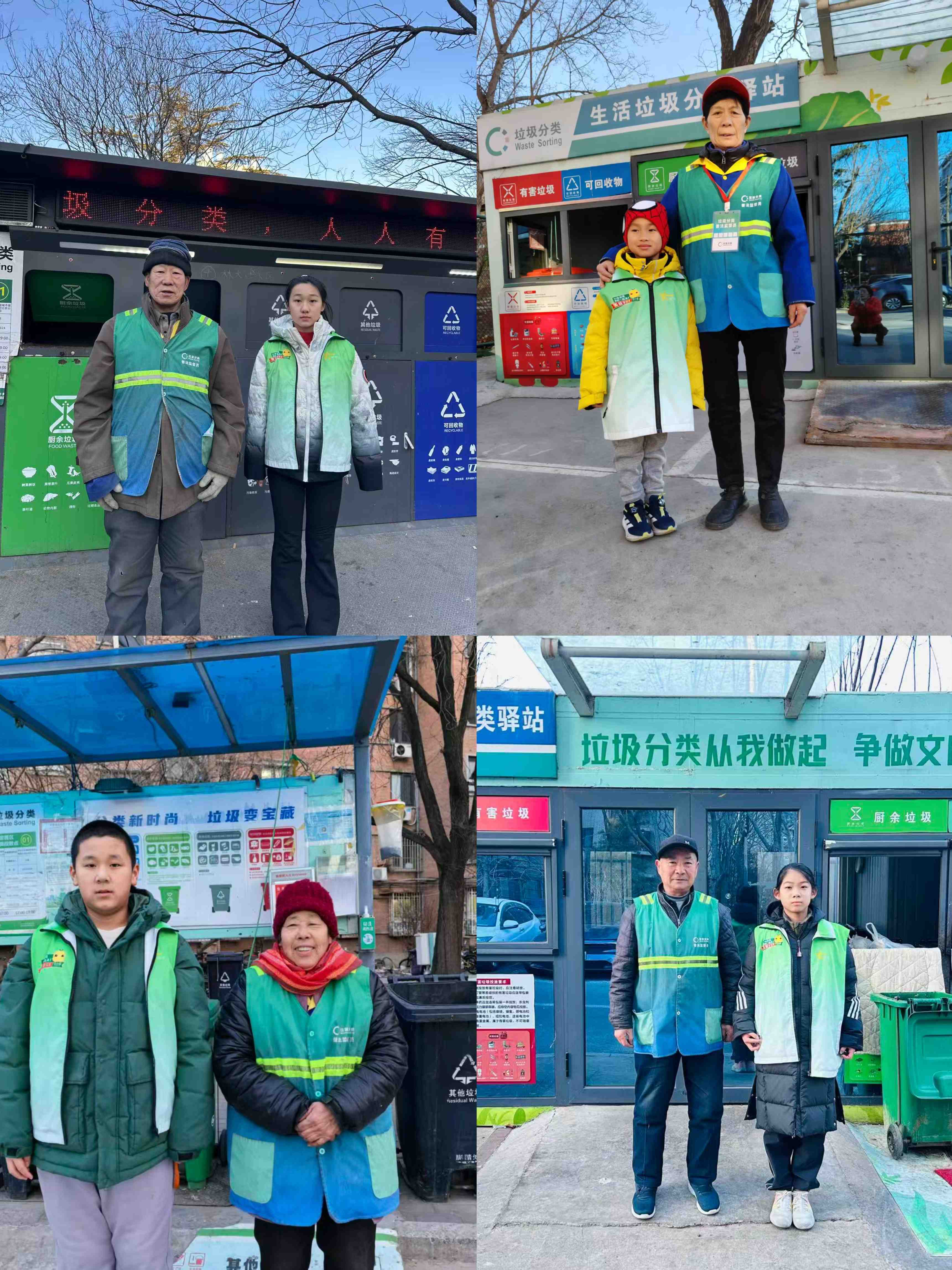 微信图片_20260210173701_28_956.jpg