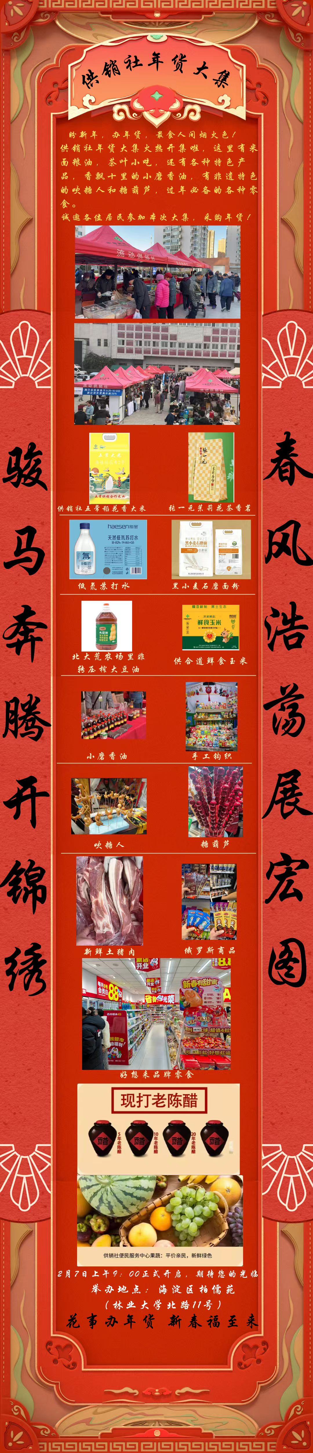 微信图片_20260203105523_79_37.jpg