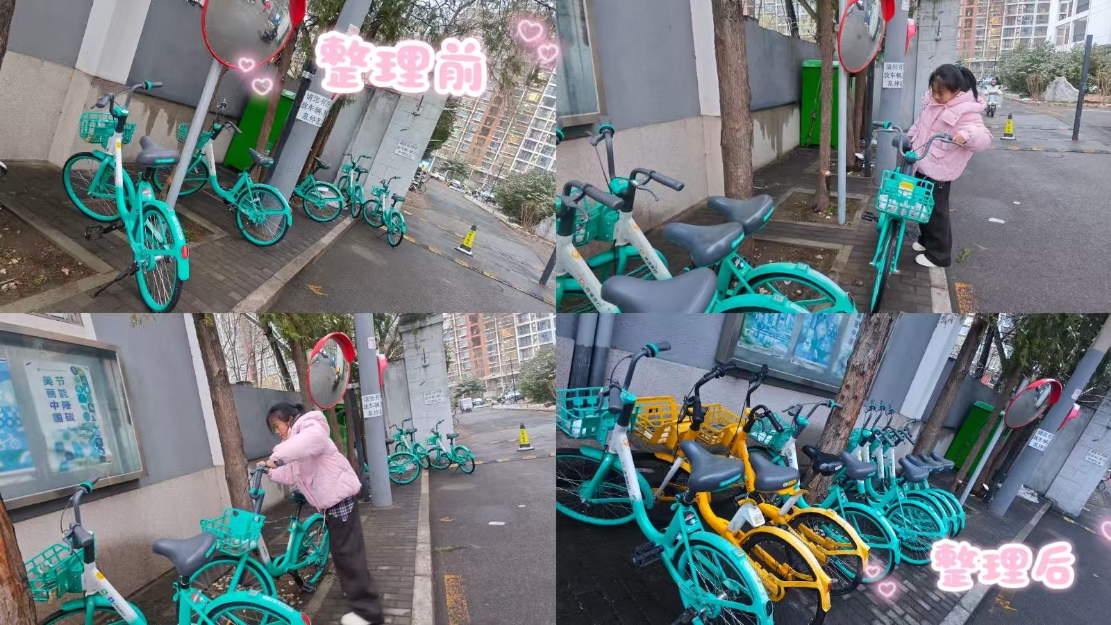 武嘉雨.jpg
