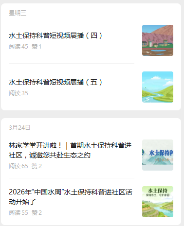 微信图片_2026-04-01_111013_915.png