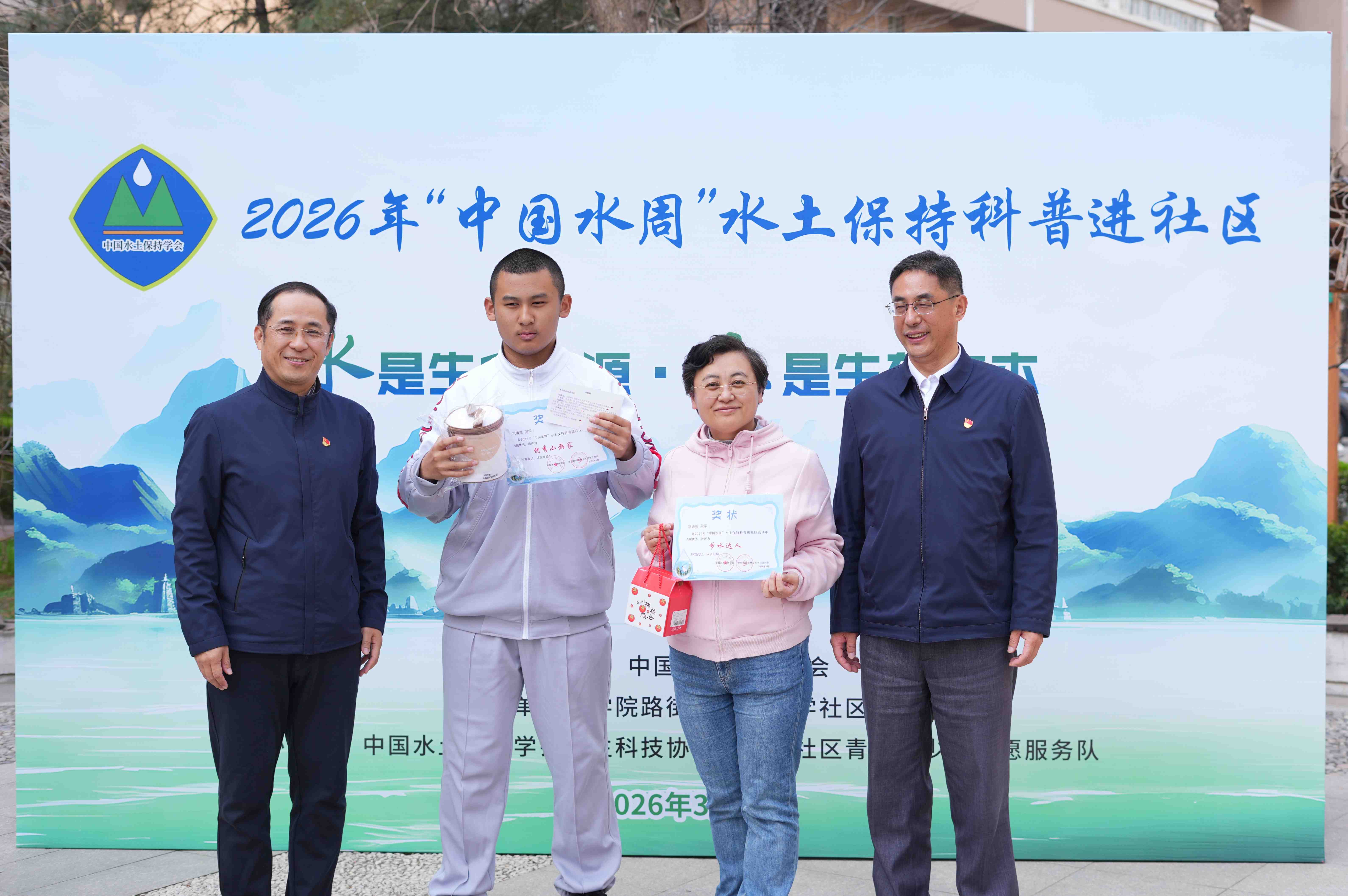 榜样表彰1.jpg