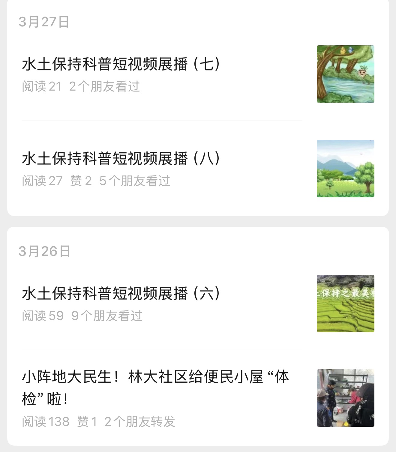 微信图片_20260401111337_44_26.jpg