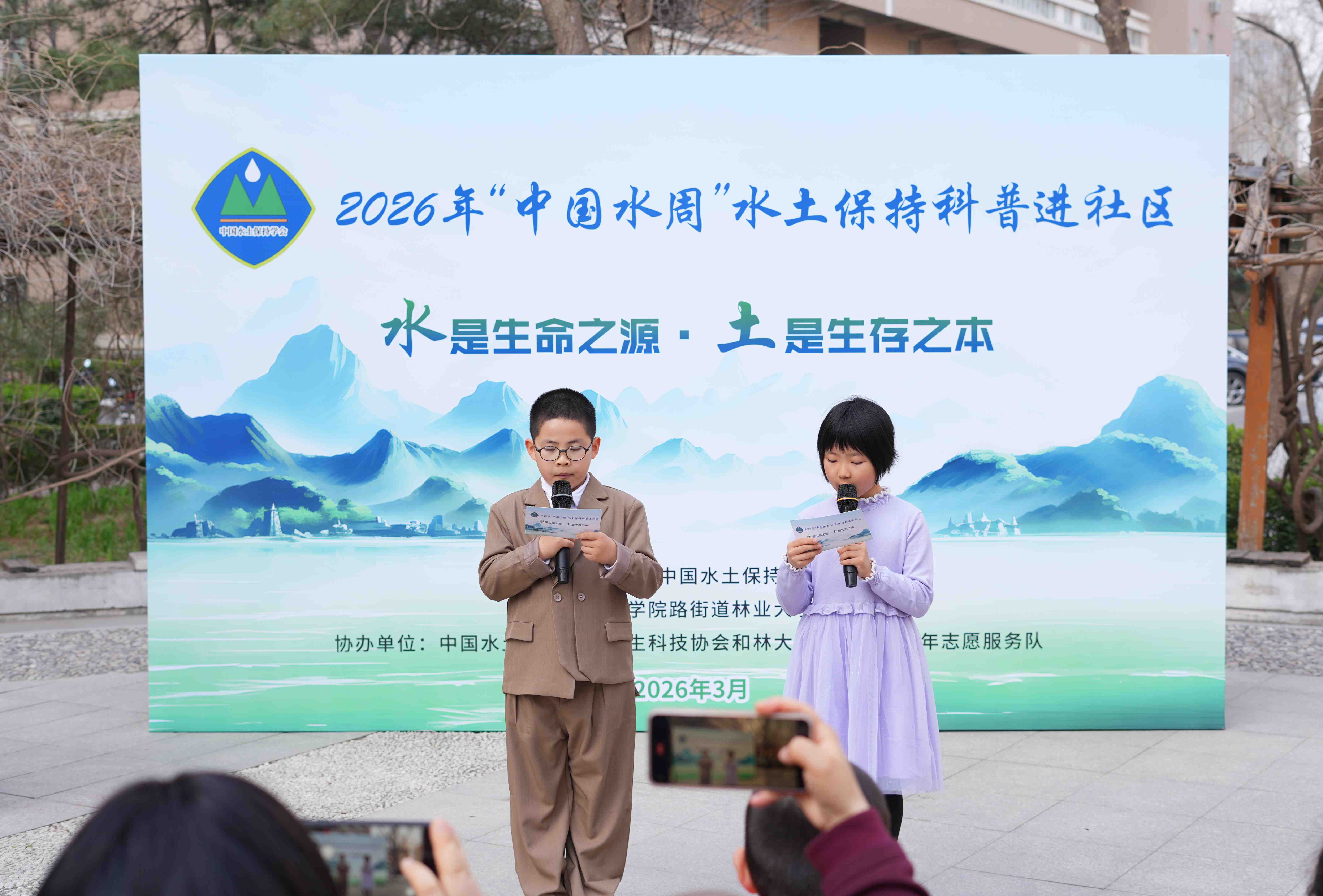 小主持人.jpg