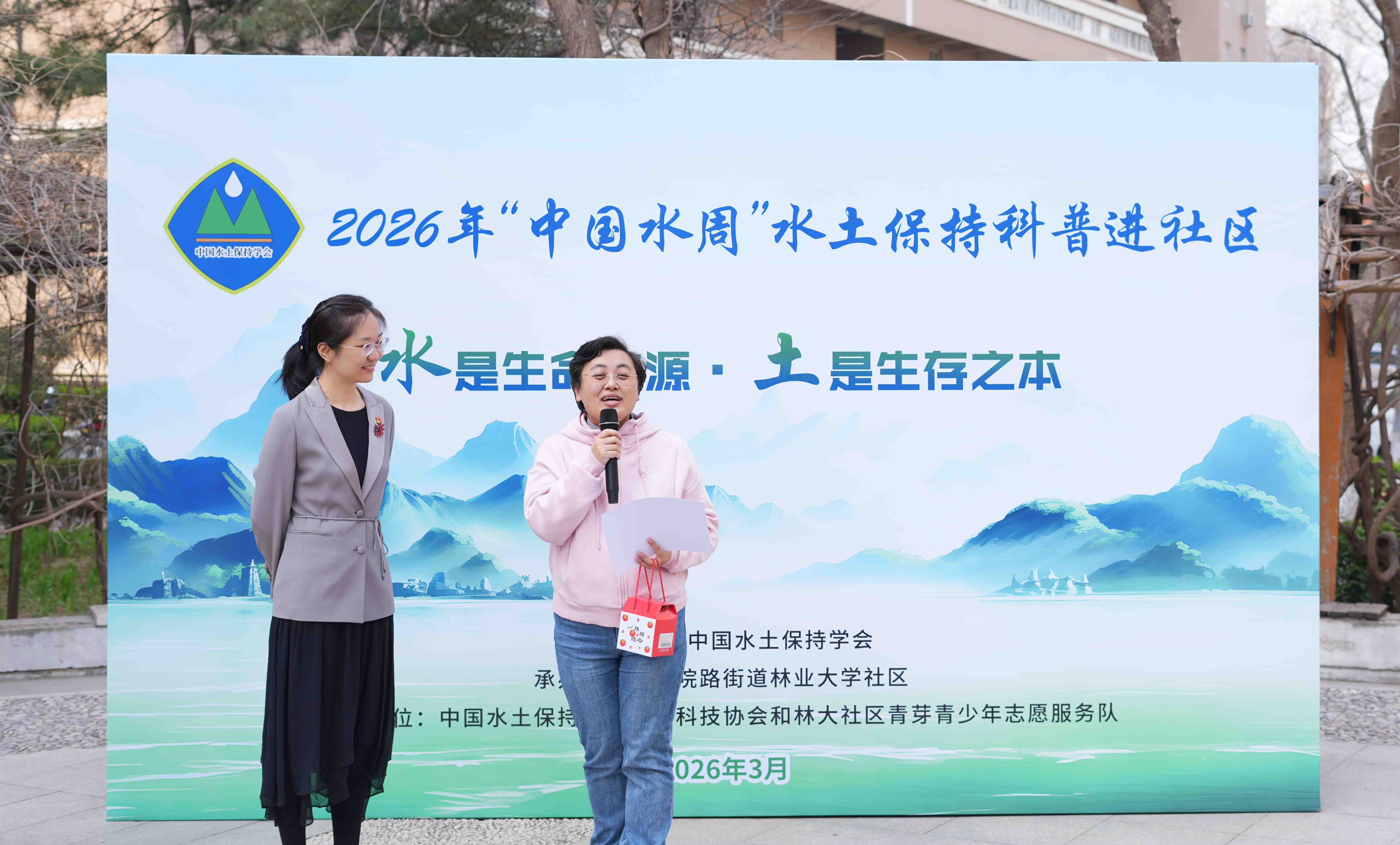 榜样表彰2.jpg