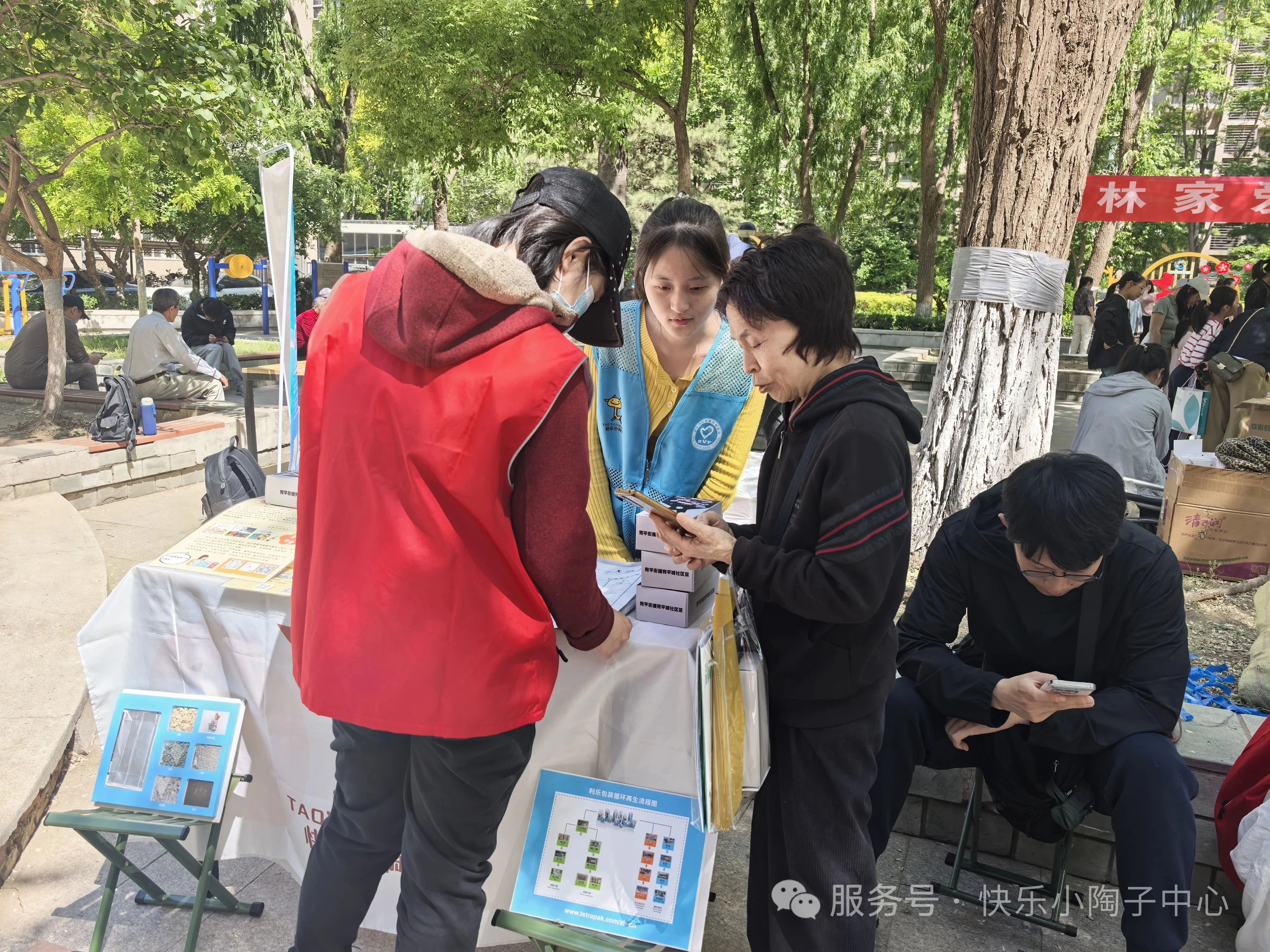 微信图片_2026-05-18_090626_005.jpg