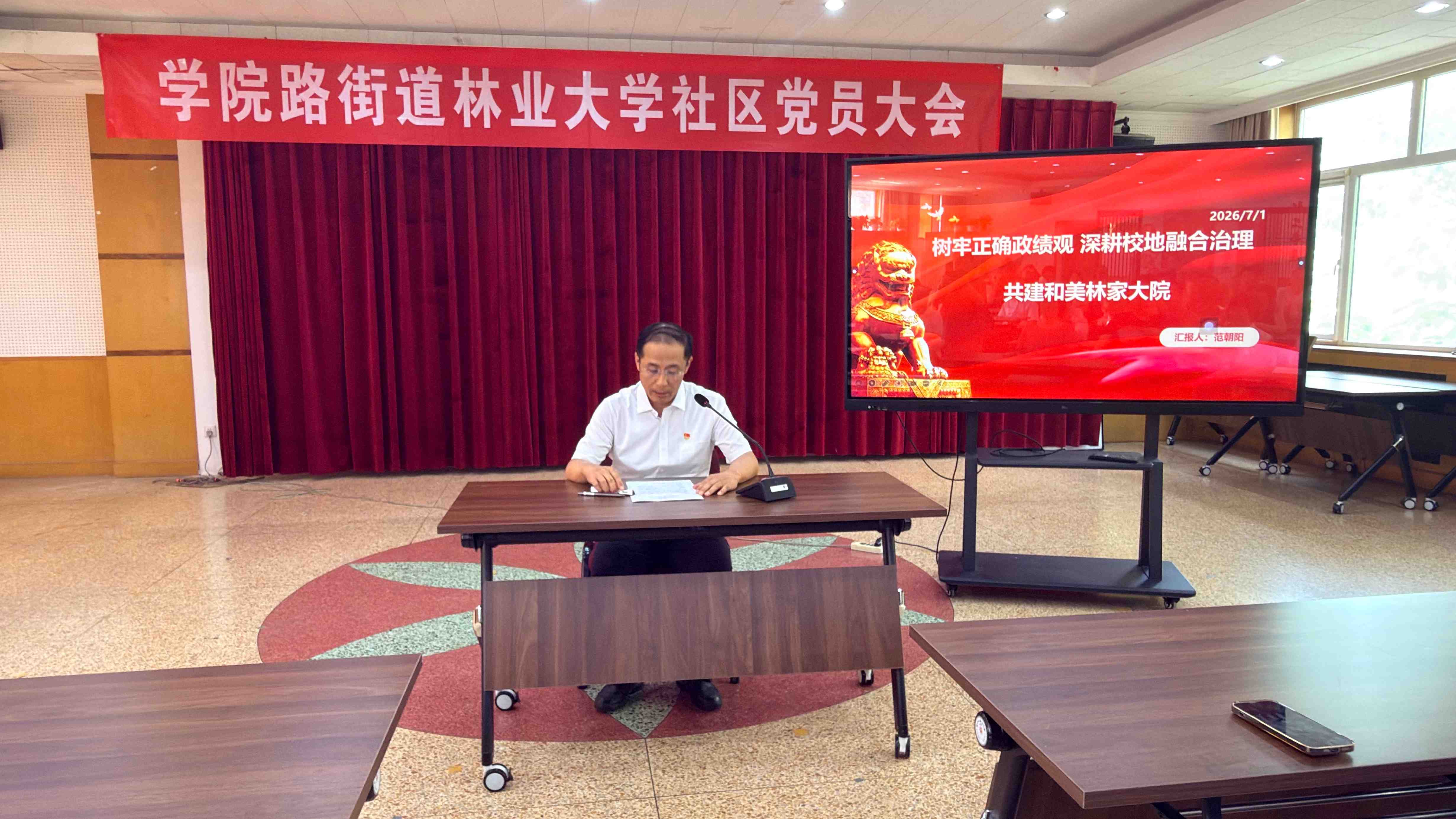 微信图片_20260702100017.jpg